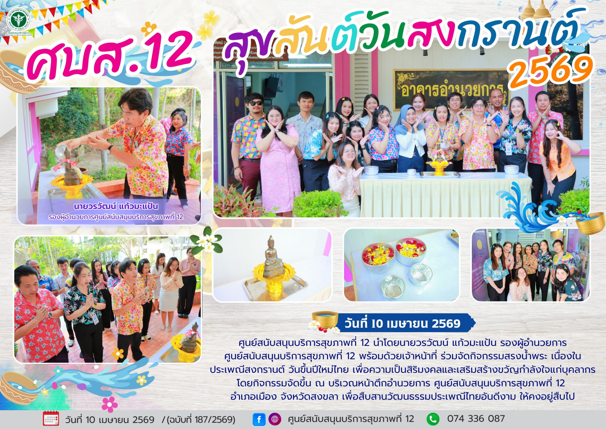 1c0c959c89d7a800288660d1e22824f9