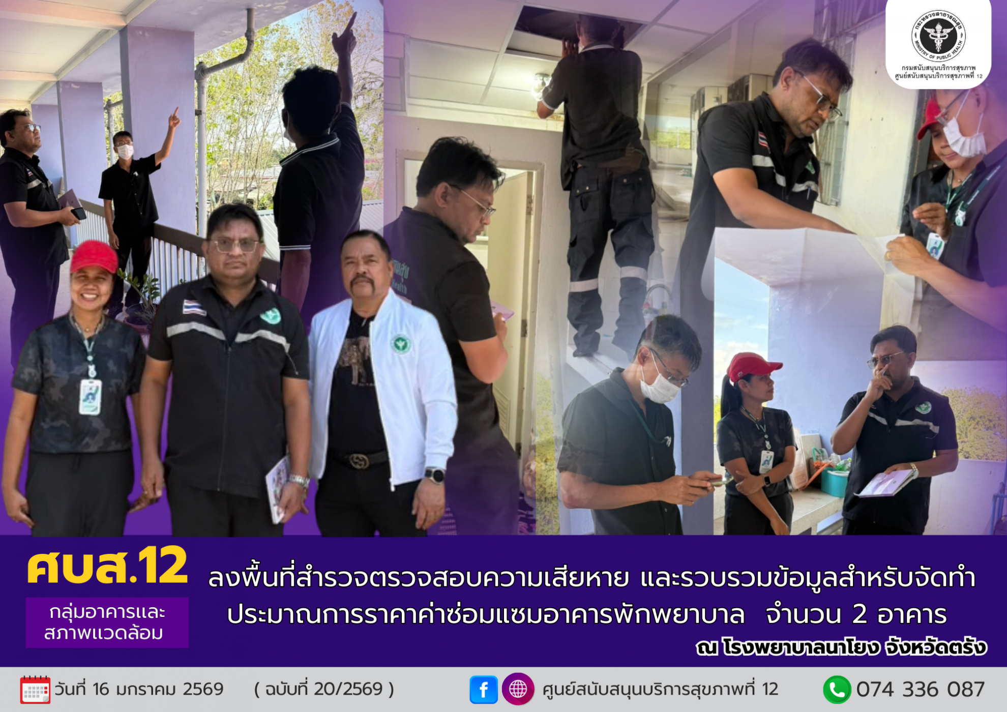 1da79de92fd9f45d60d5280a271c68fe