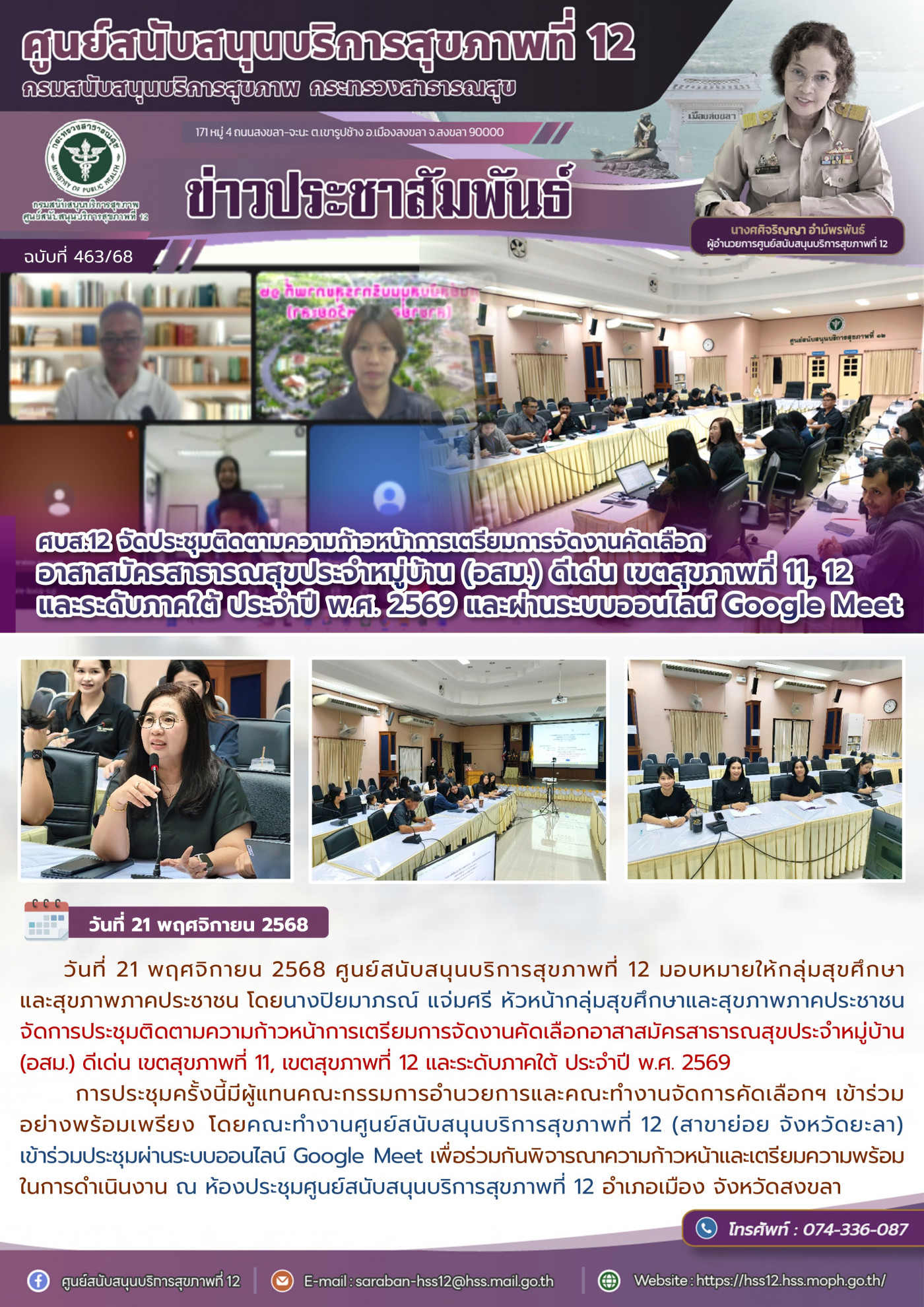 1fb032f5e3d33b87e8d01d06c07978e6