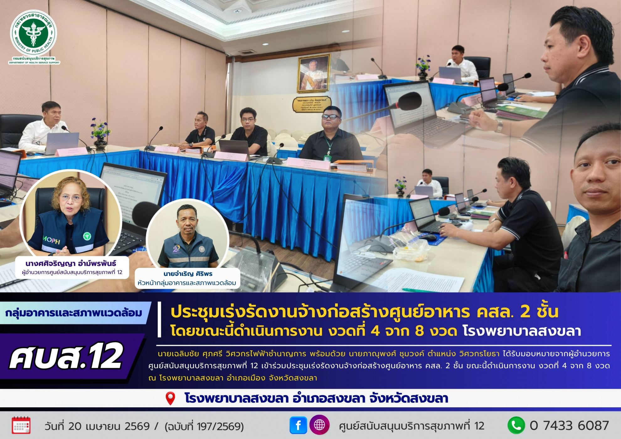 1fee3bca35042695d4c78623e03b4041