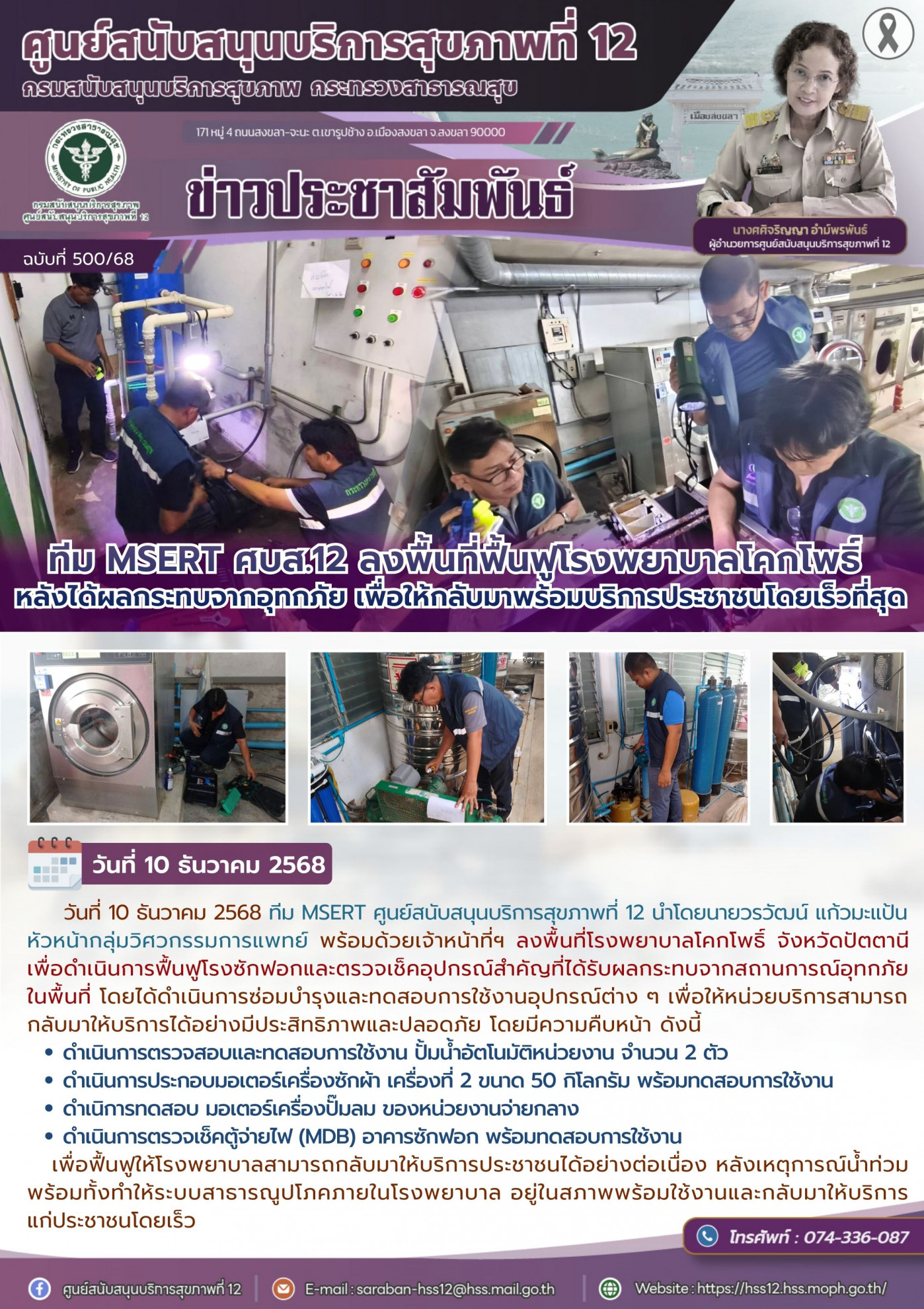 242faea3926329801df08f71487bbd0d