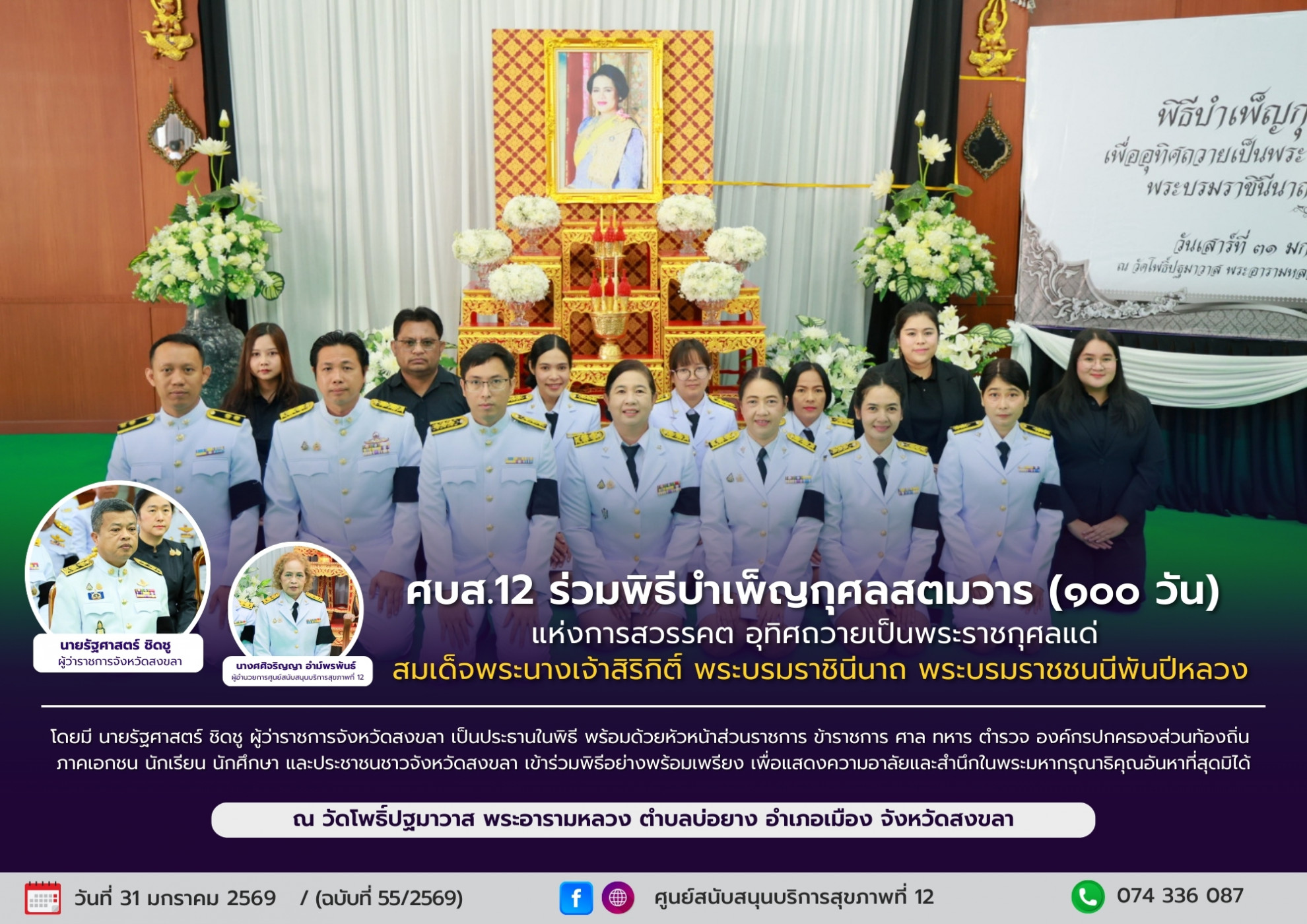 2521d938020ac9a144027ce4ee383fb7