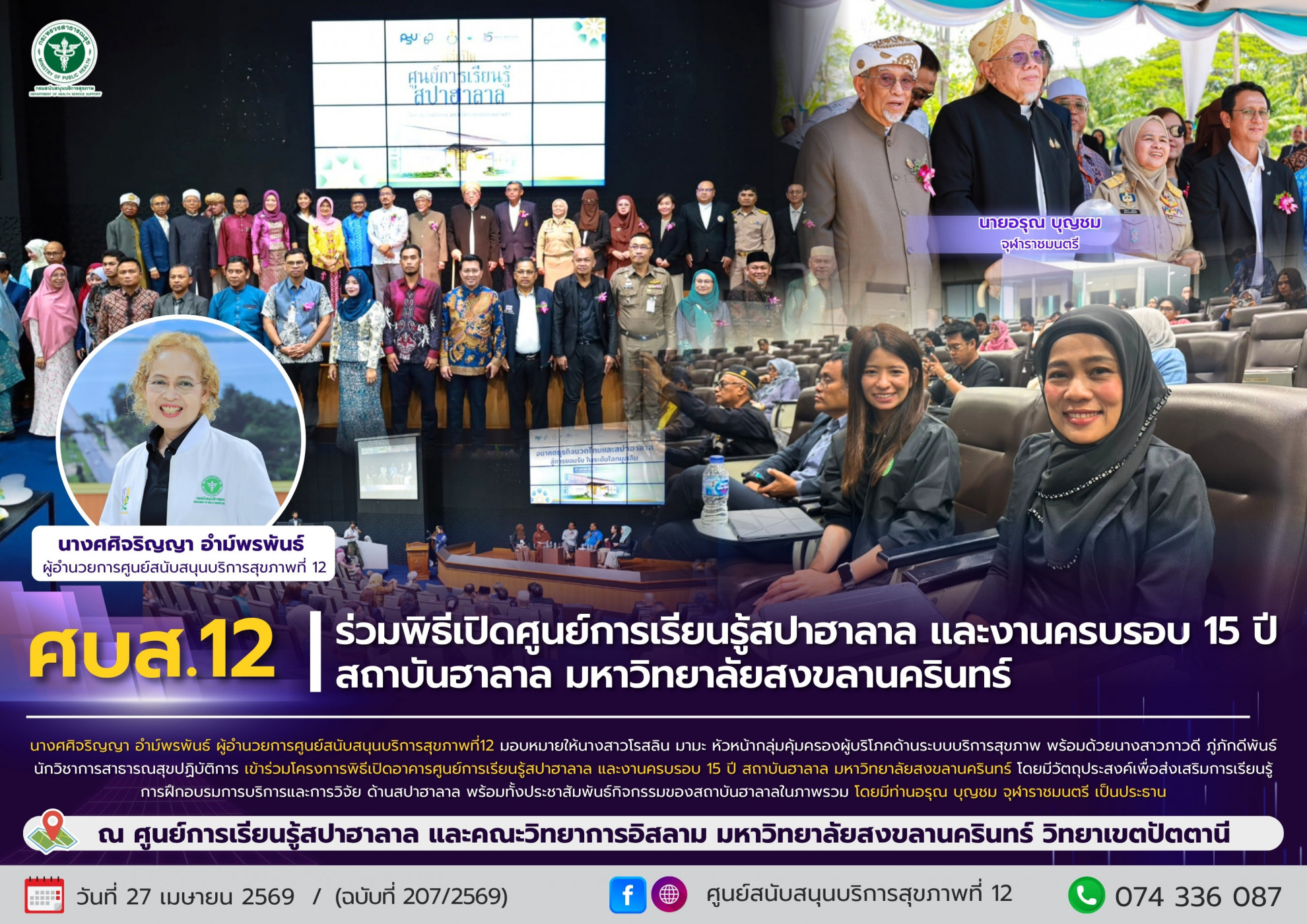 256d5e53ed0e7d3192deaa4ebadb0278