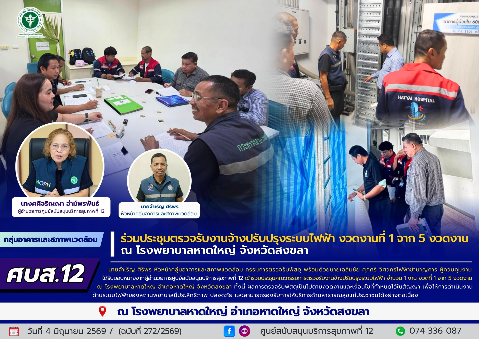 284004cbd0ad4d5f9f1c0080baf9be2b