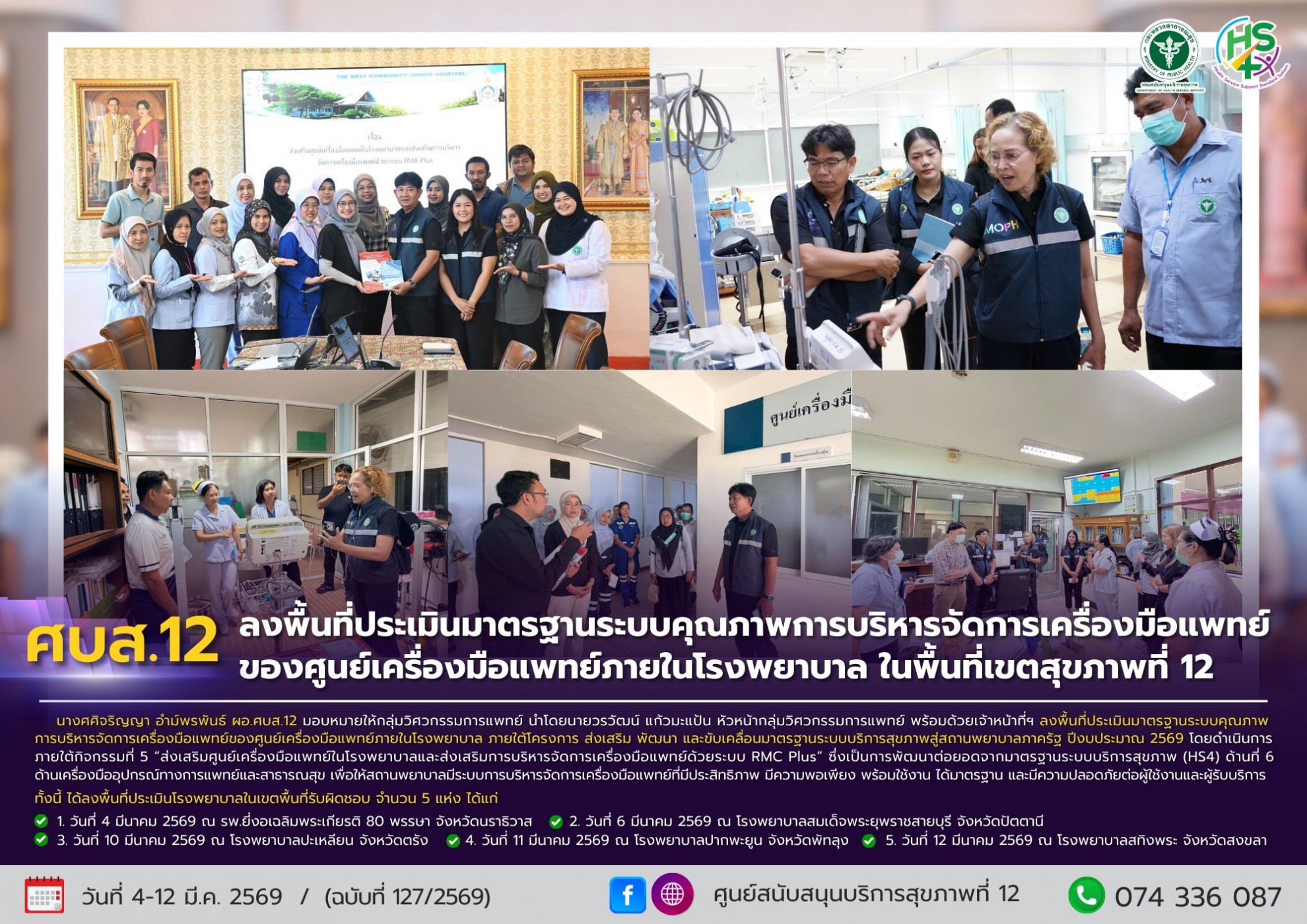 2a87216421f3fe2847ea502a34519504