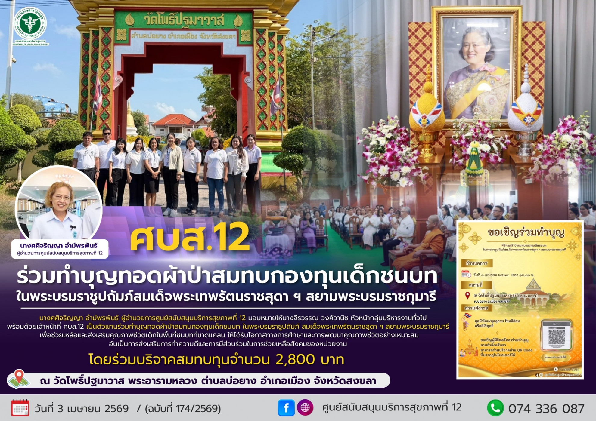 2bda36ce390fdef771e4df19c56b825e