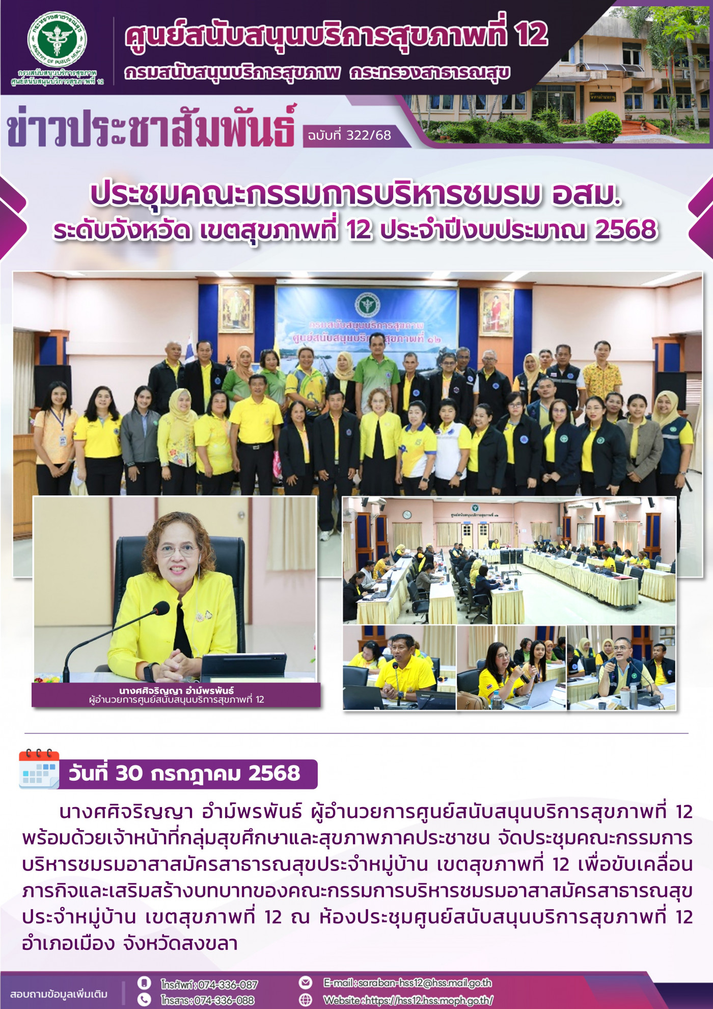 2bde4e1dcc4868f212da09a763676331