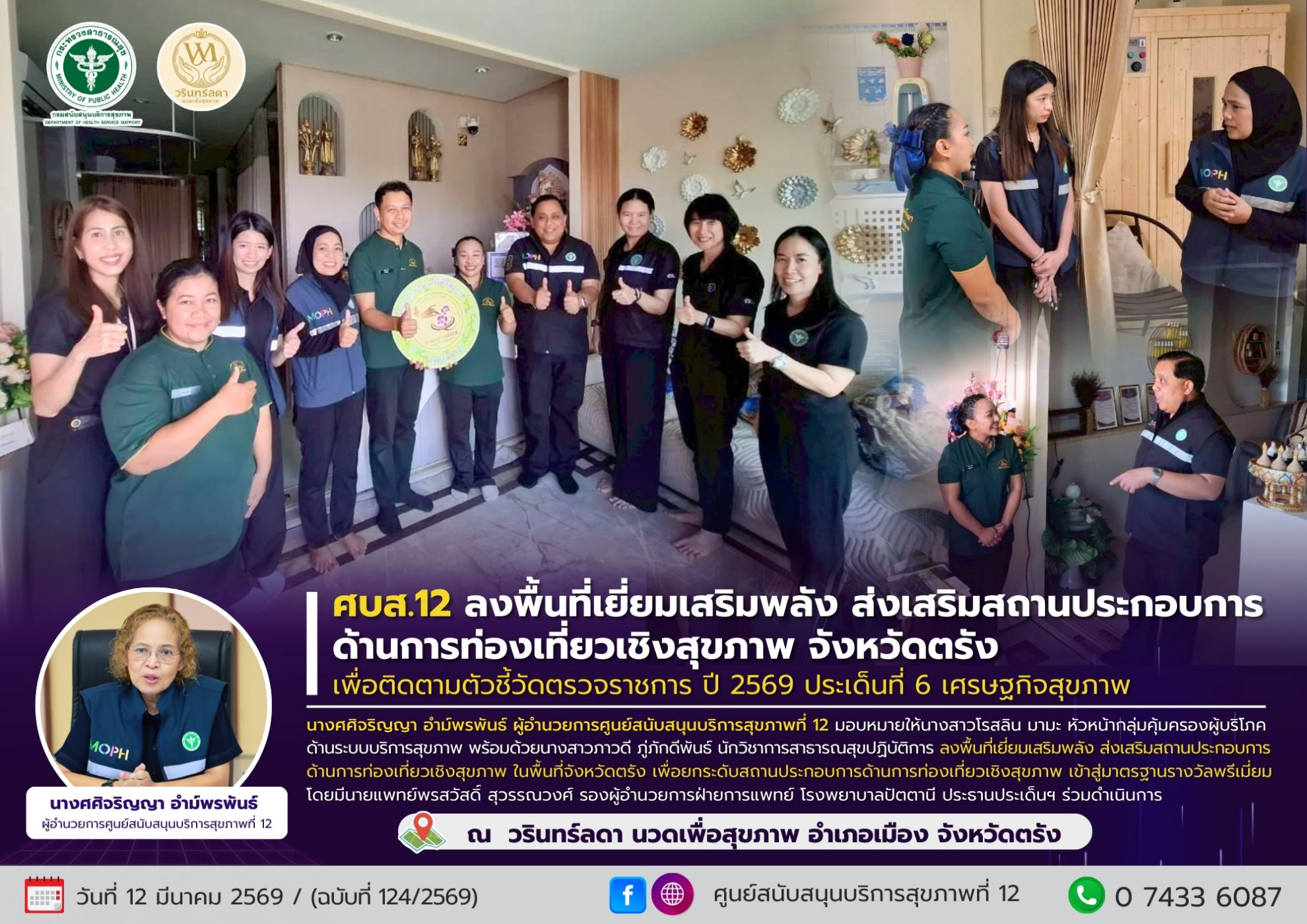 2c89031966a1ecce24de6f3febfd55e3