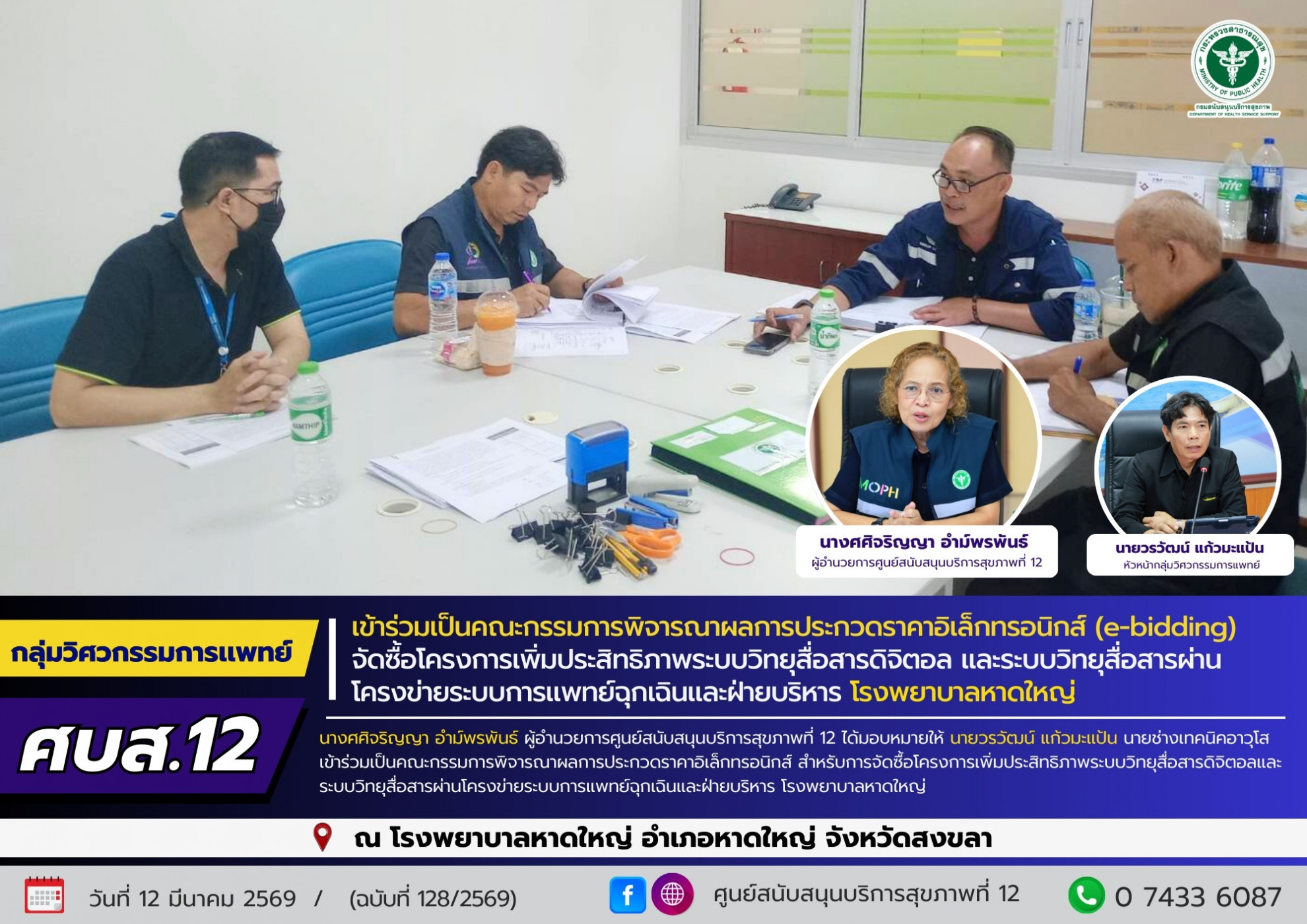 32572b7b0b74687ff983ee10793b914a