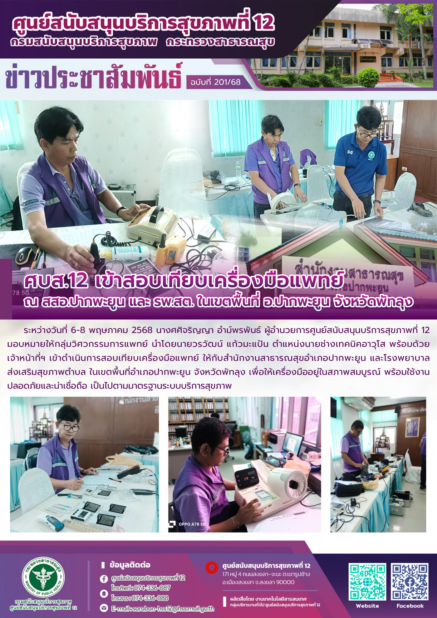 32da2350529e7afbf881dceba9037255