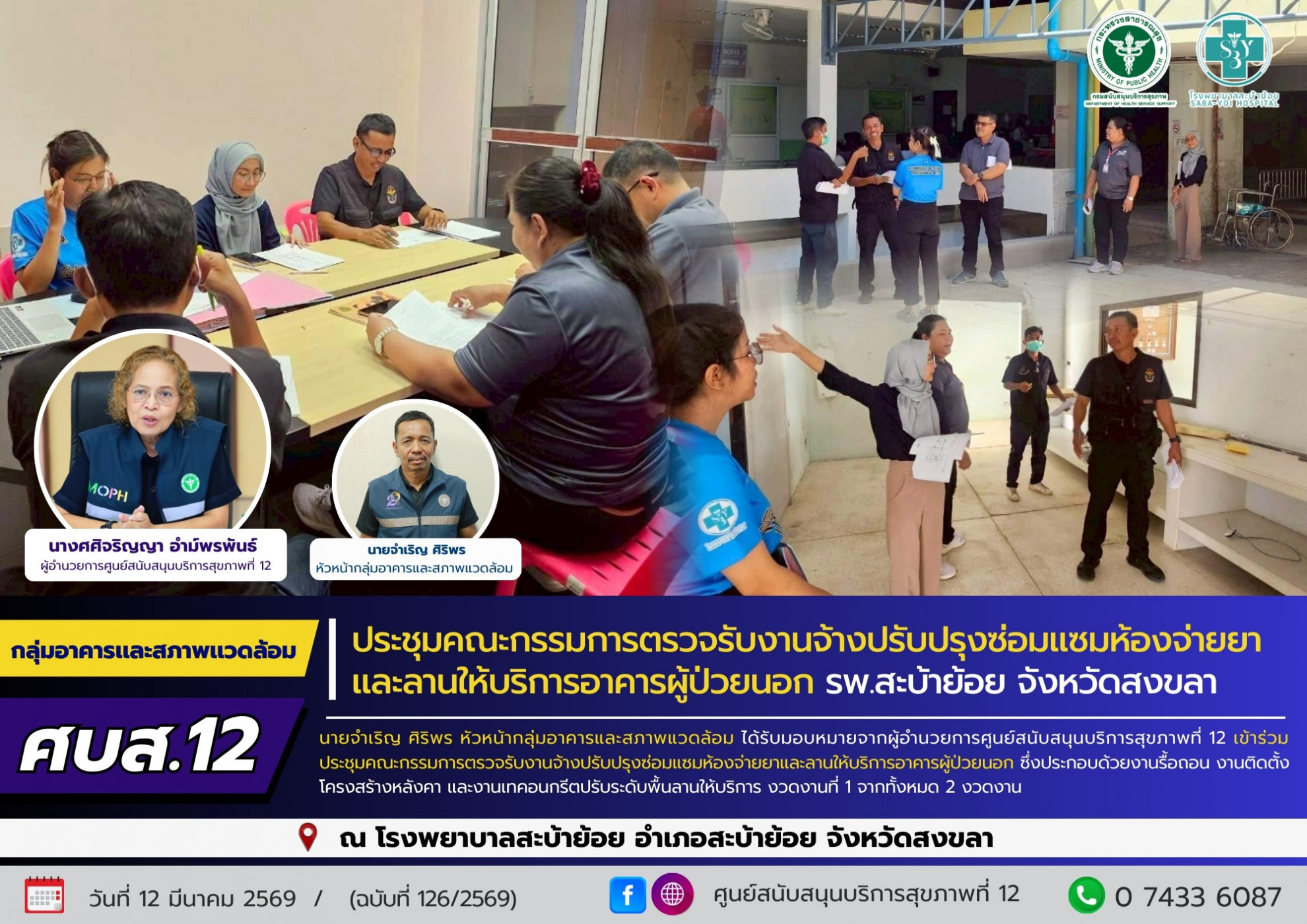 3604c579579baacb4fce9ae6db741117