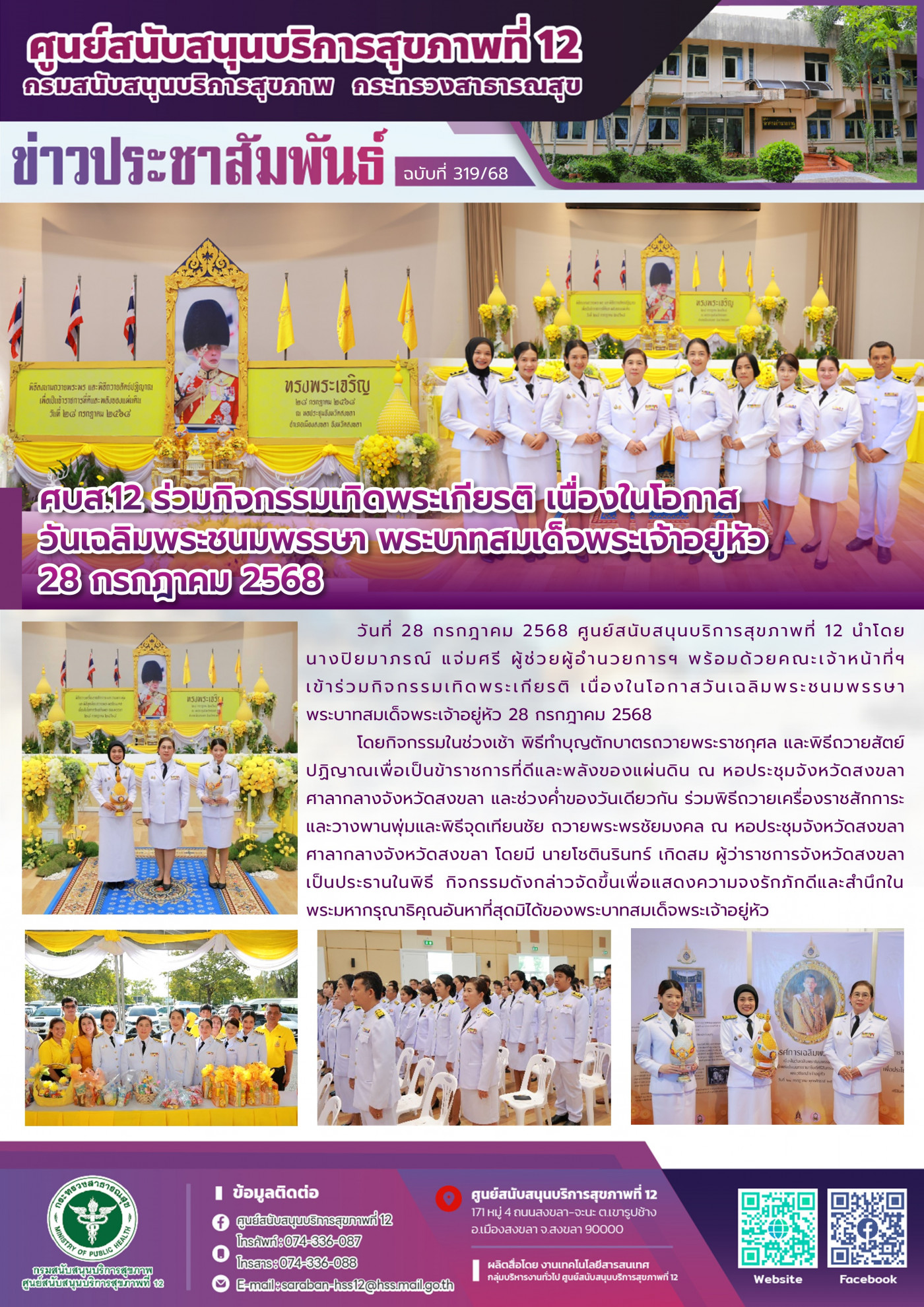 364a9353e9a9b43effc1f45677a8eee0