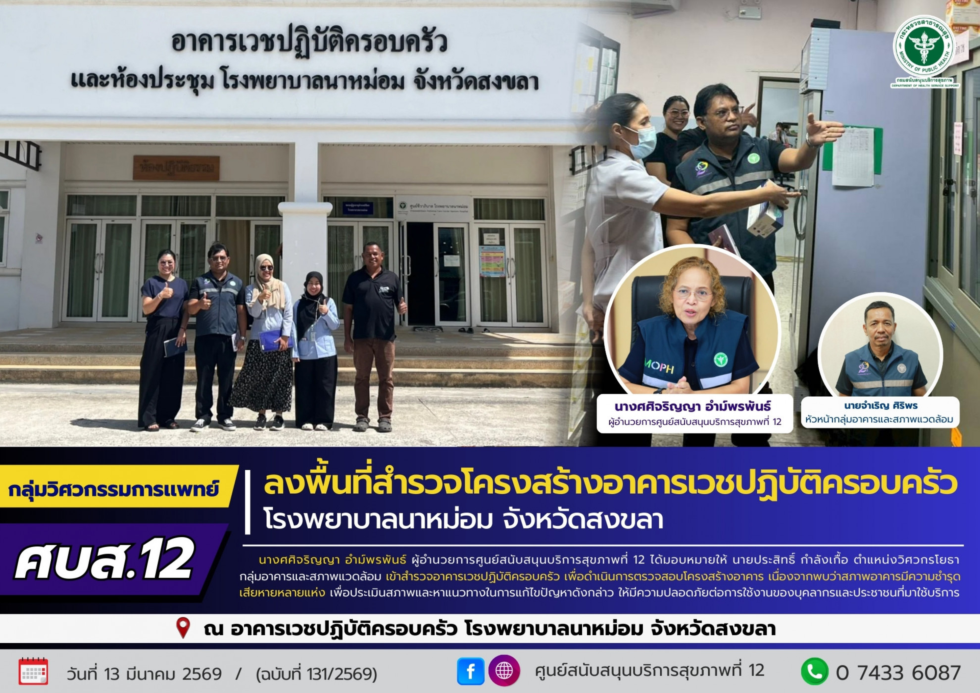 36ebab0989d0f840d13a3f88ec125b27