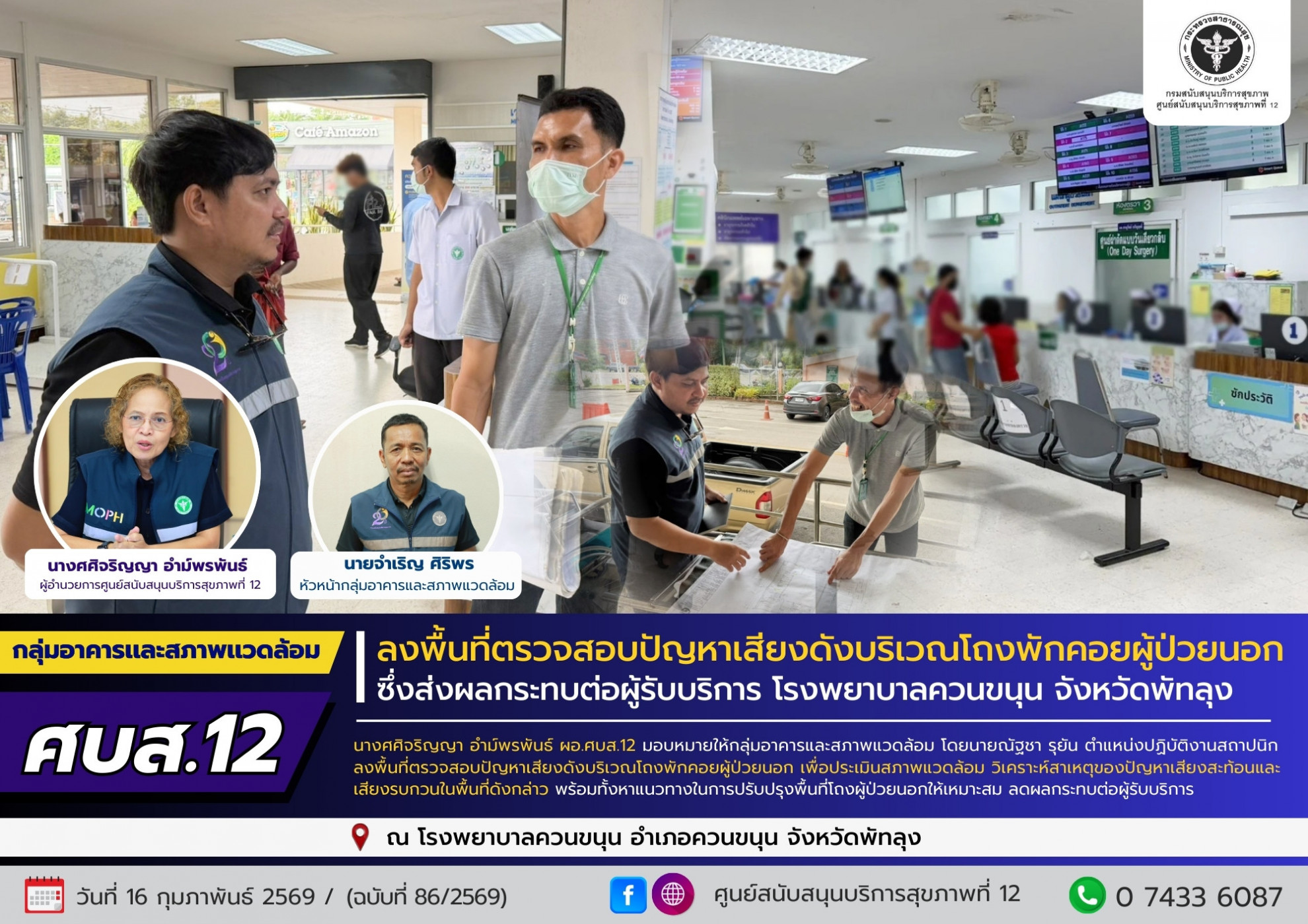 36f520ec3b21d68f838e9f686cc5357f