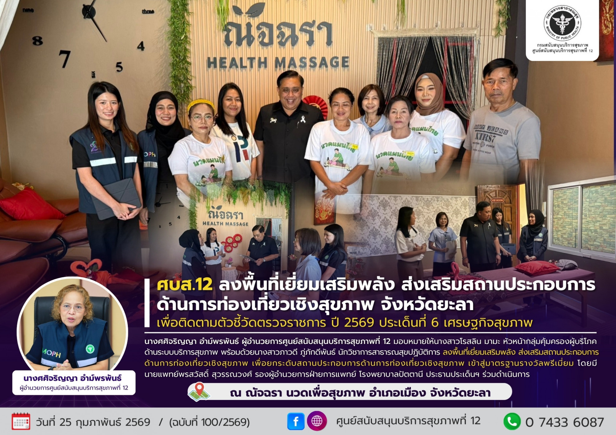 3828310eeda4b93599145271540ecf97