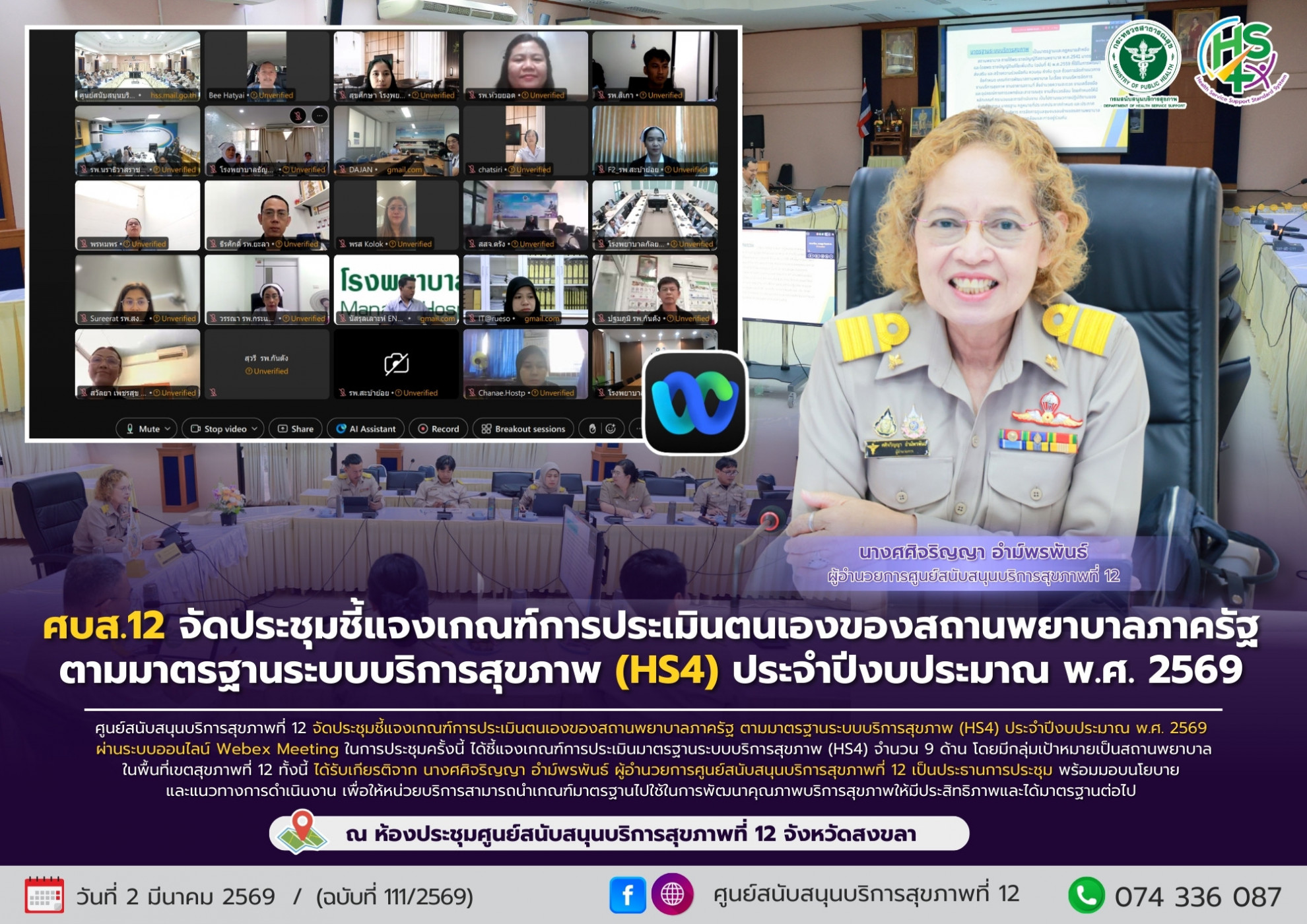 3847d717413a6ddc5ff10a0c5808f754