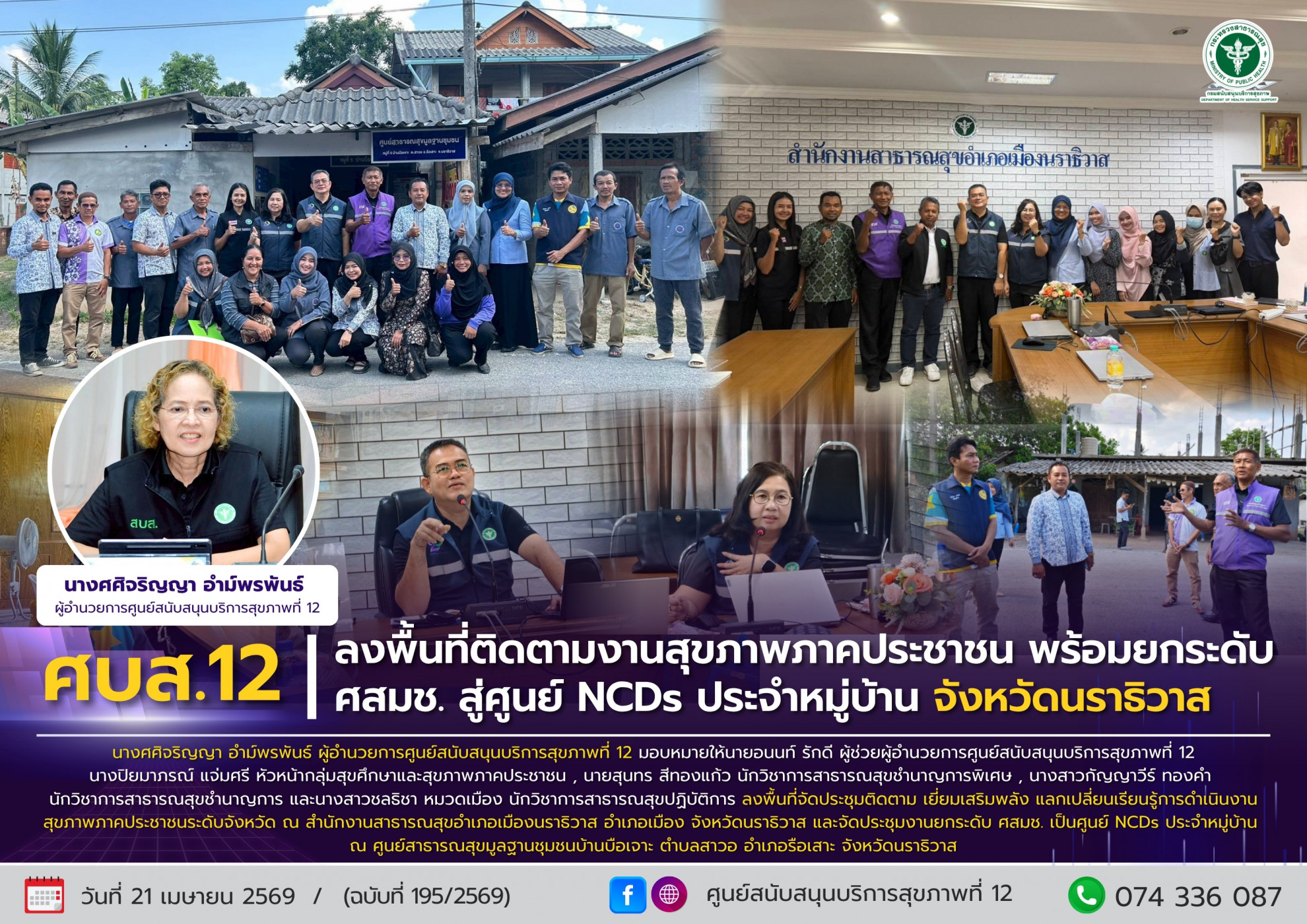 389807984395b12f02ae6a190569d644