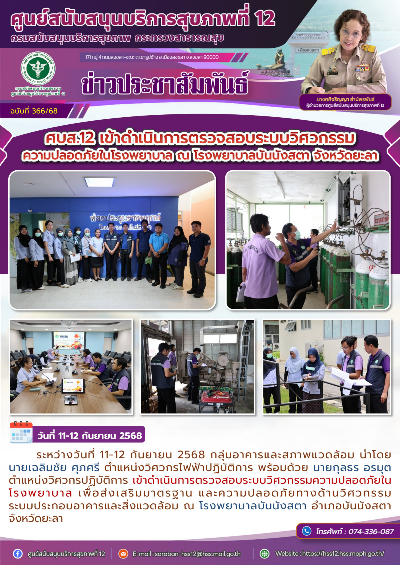 3aa4602c0de855f780786175bbe09d40