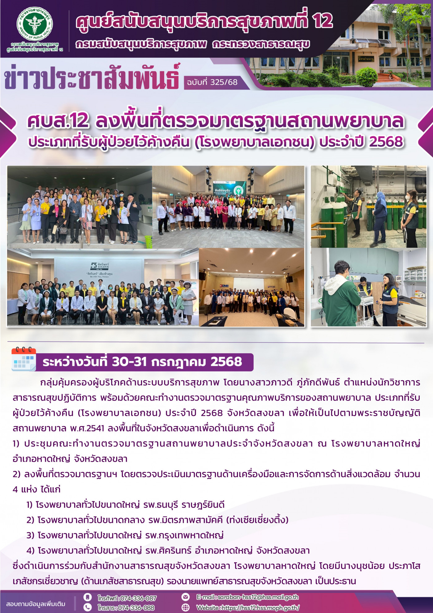 40d19fa24c491414690423bd6f12bd4a