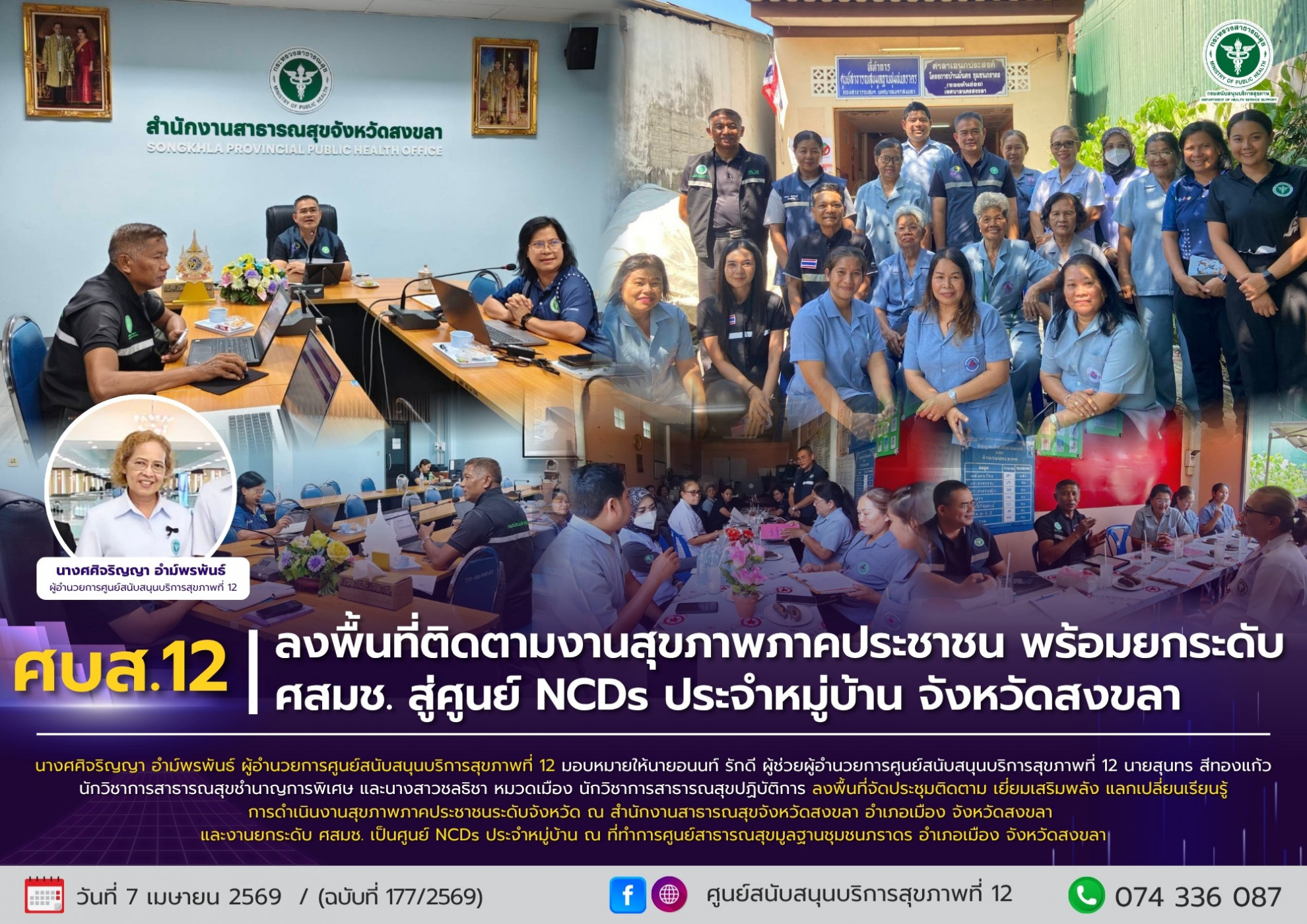 4289fc4333e63618585af523156ddb8a