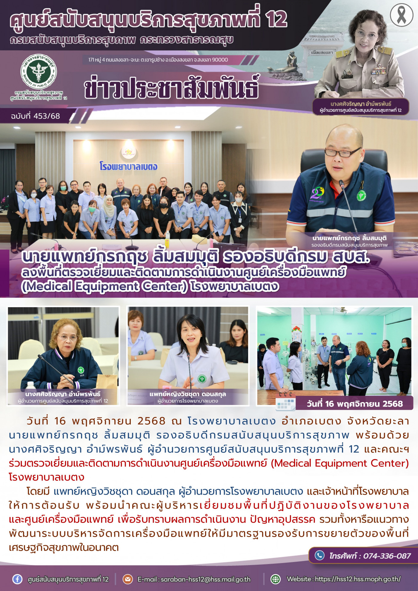 45c37926947f0870f1961b0c510fcc15