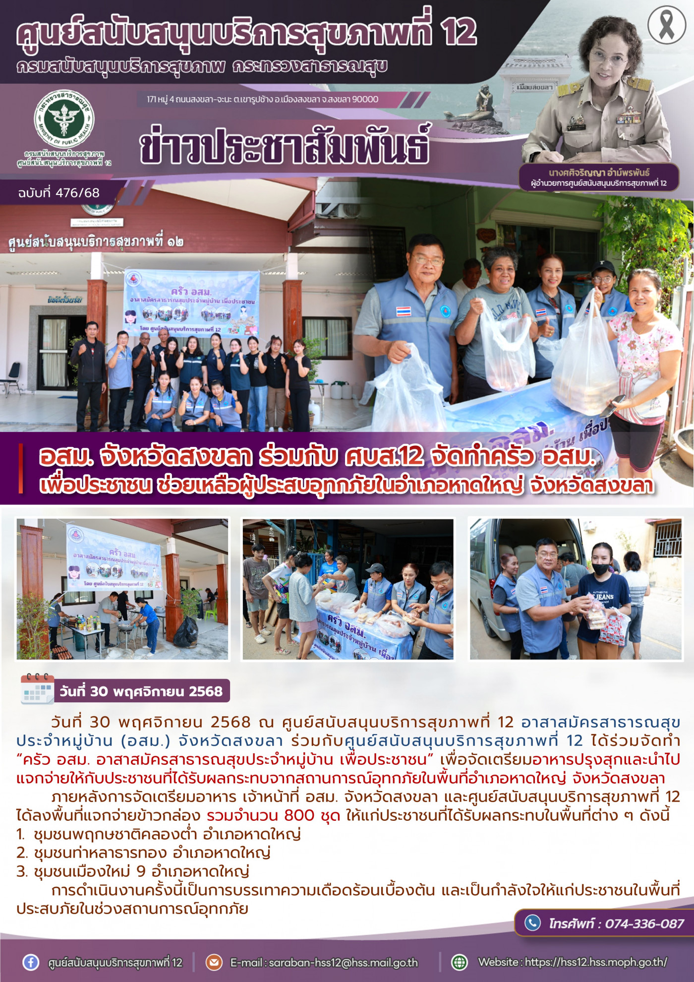 46de683ead260466a0bd4b7877ade512