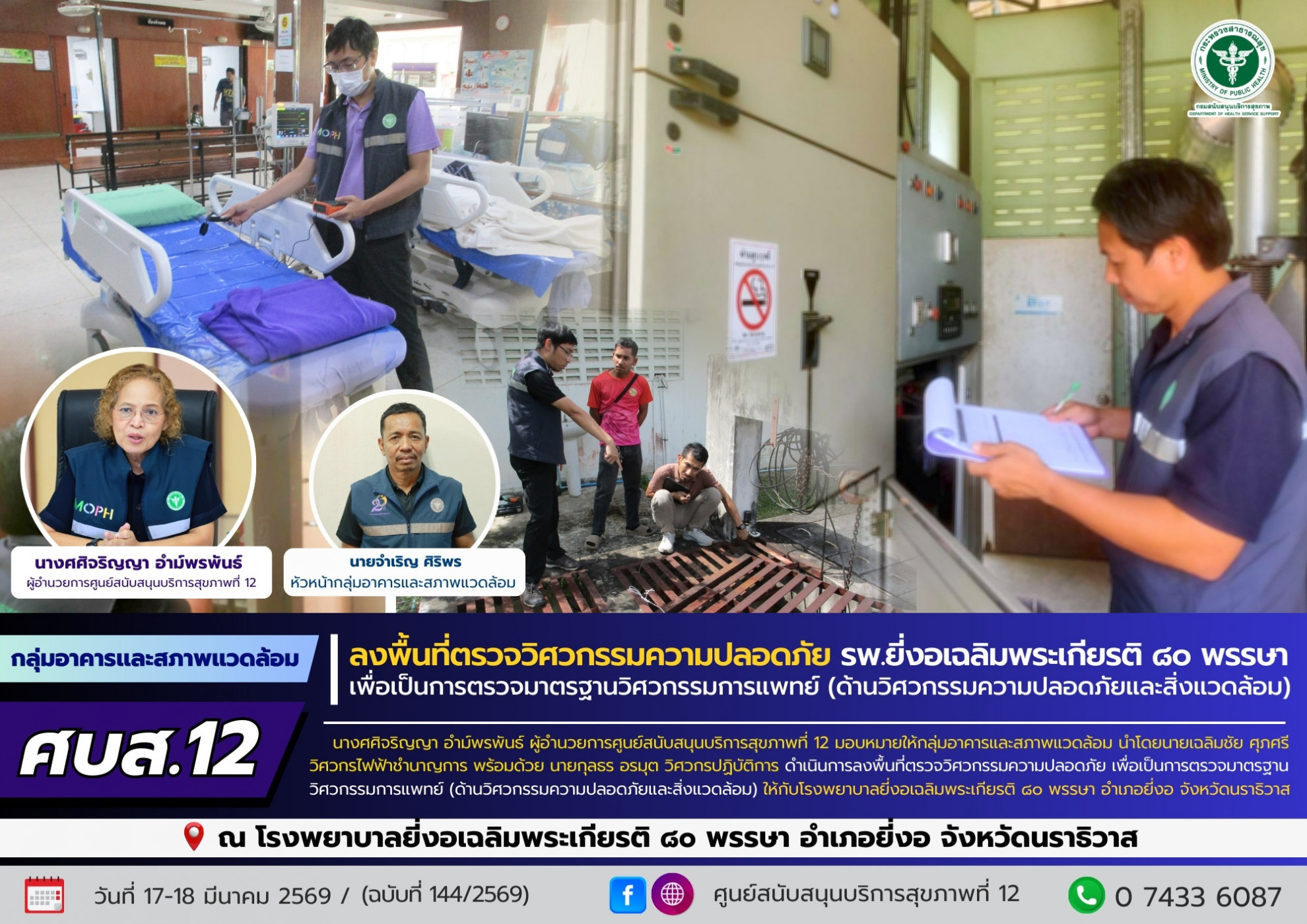 48522fd68a3bc2b45a515d16ac05947a