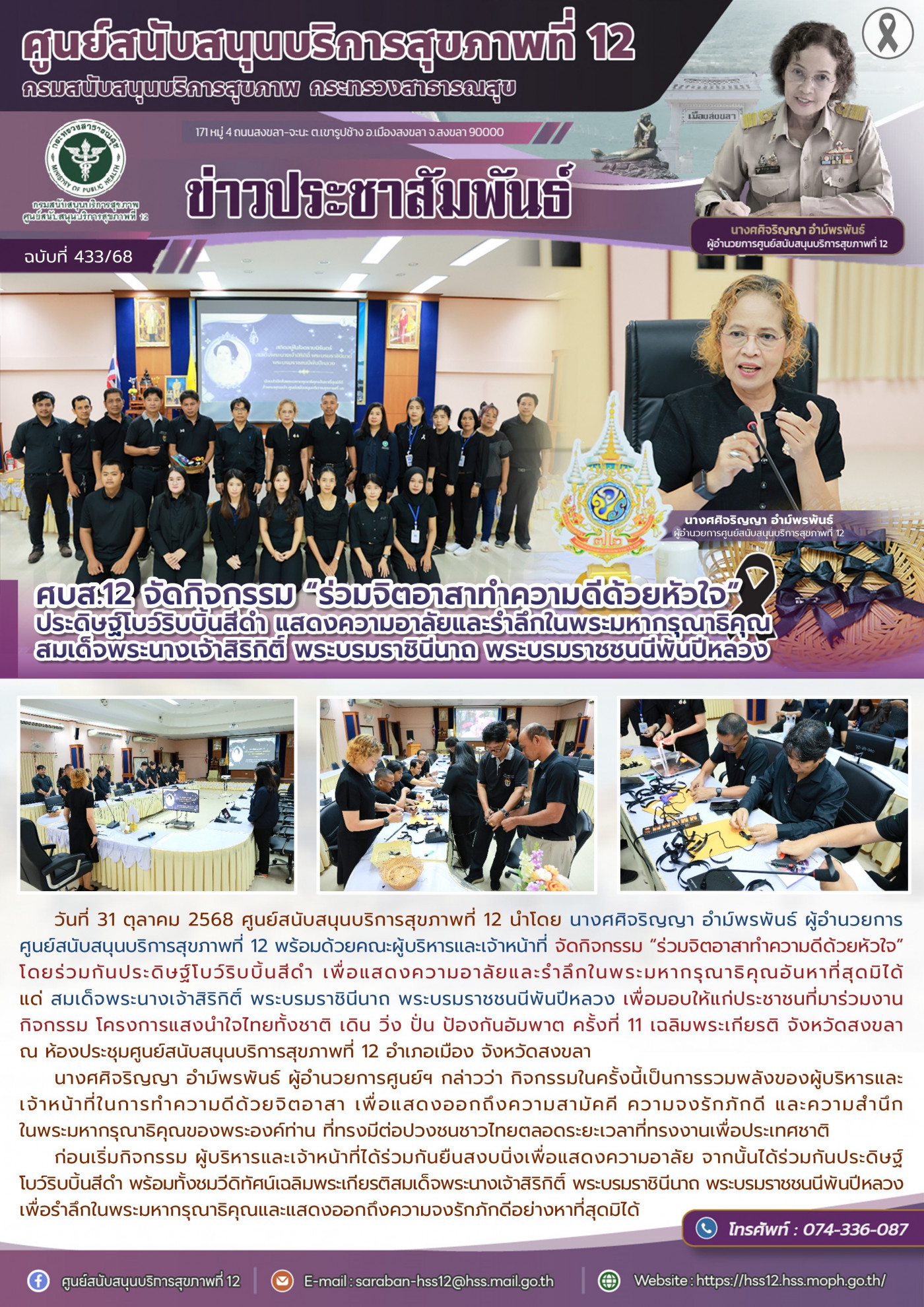 4883cd4217644fa35462a64ccf7e7d4e