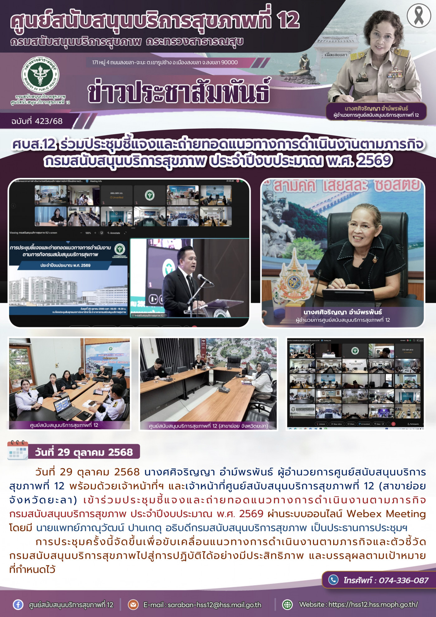 48e07b3cc289da30519d1ba09227563c