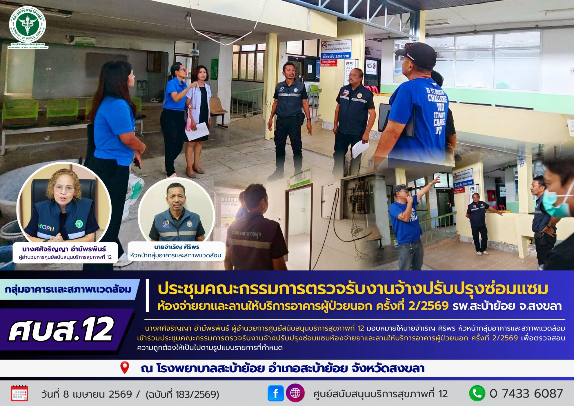 4b4132db8c67a34a5af726e2f5a12035