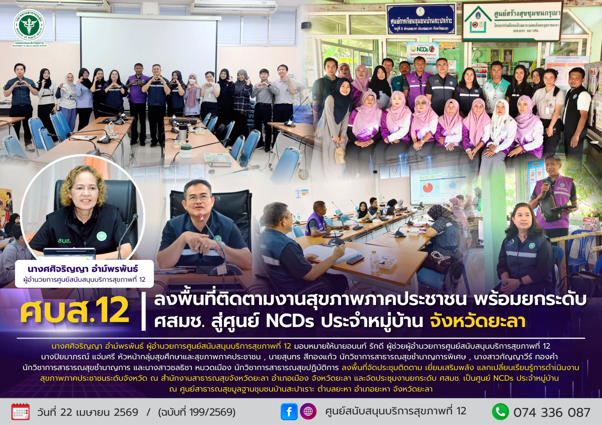 4d788999d5d59b6ea521e26777f6f971