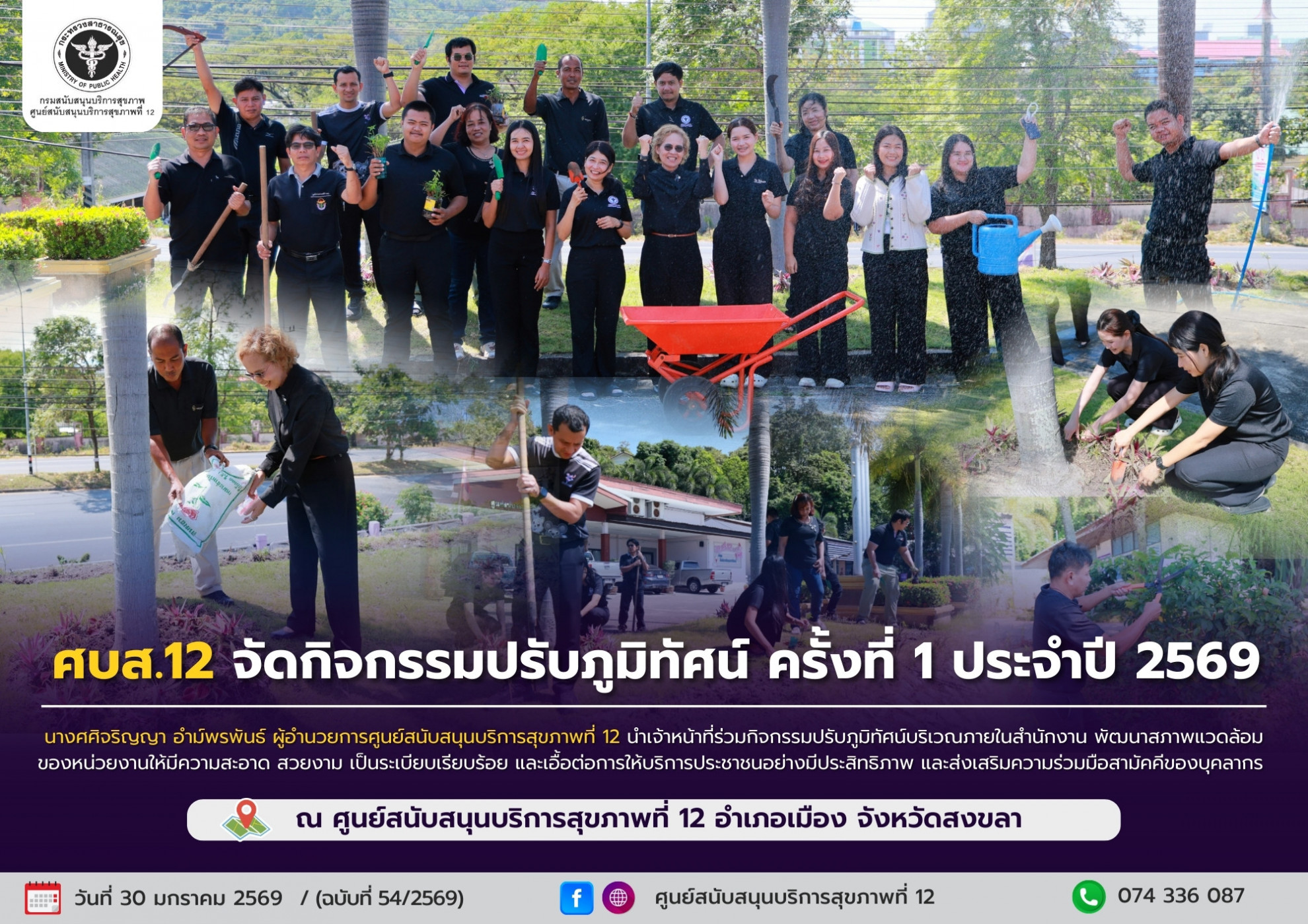 50f466d9587d894c8649e6144e46c7b4