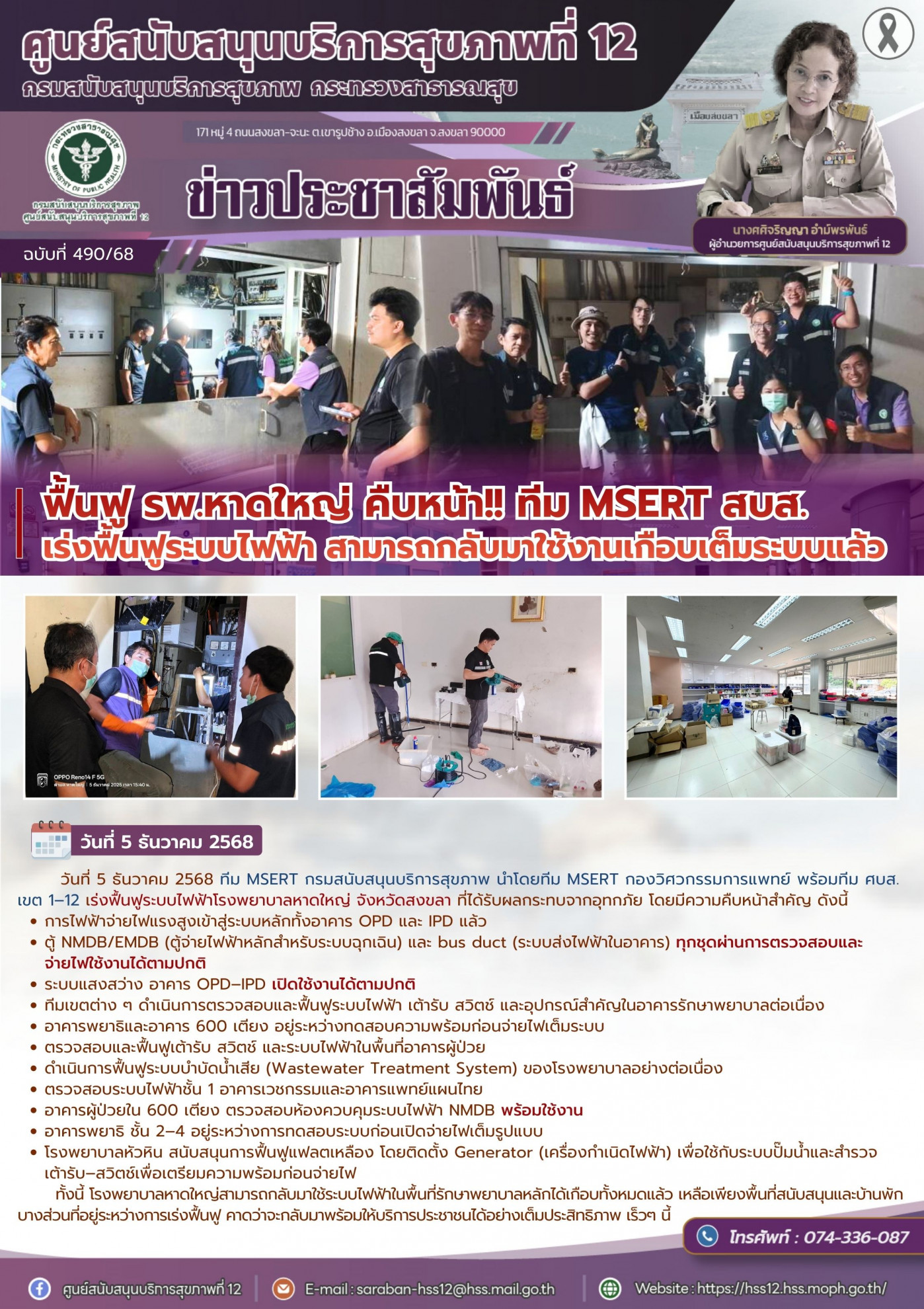 533fcd8f1655255a786b3a87446934cd