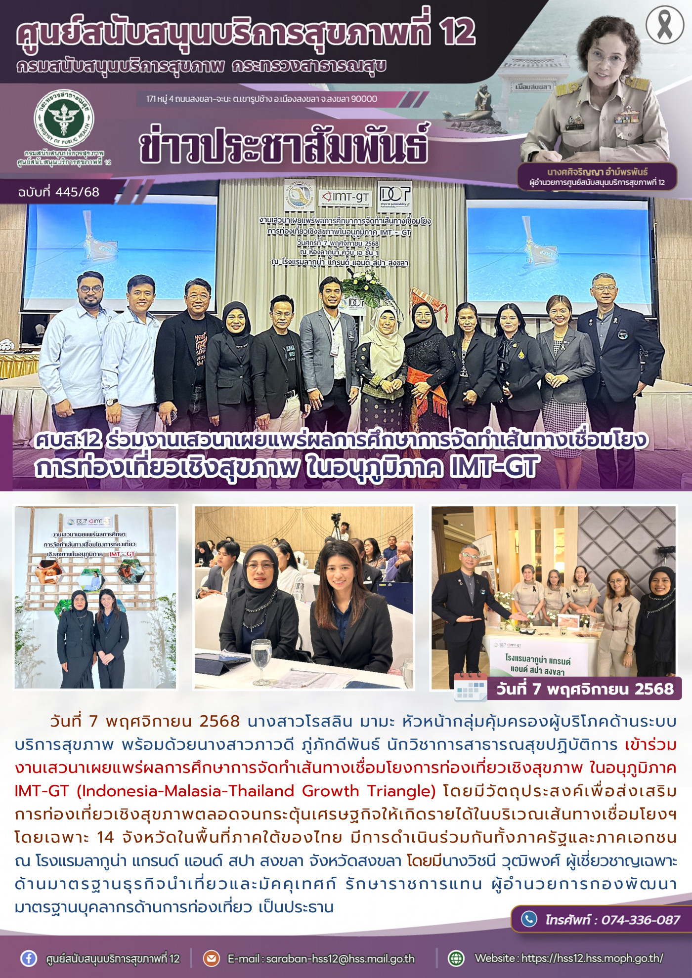 5512e171c222fc225bb26eefe598c517