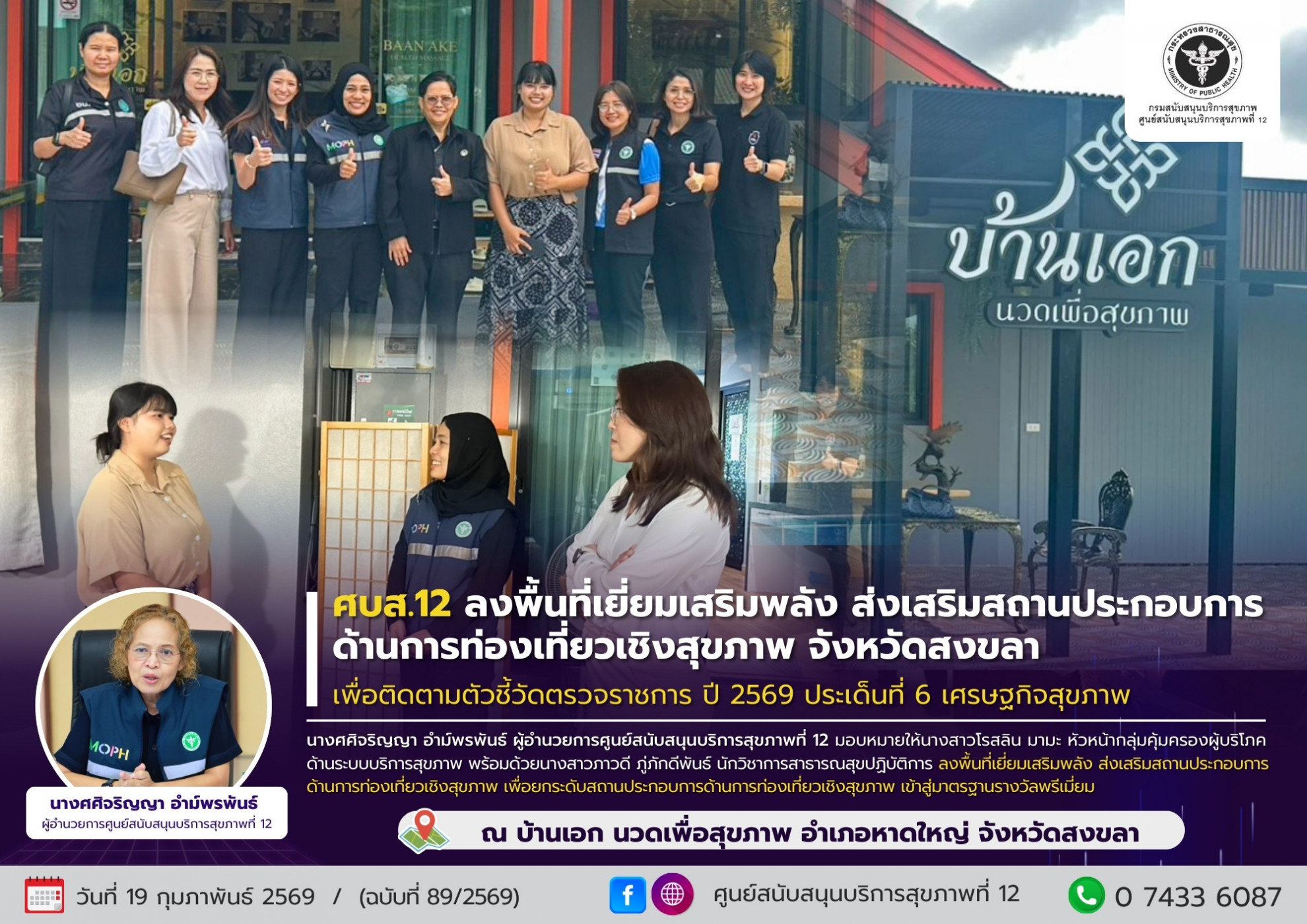 554da2d9a348b02e56fd01d152e40f16