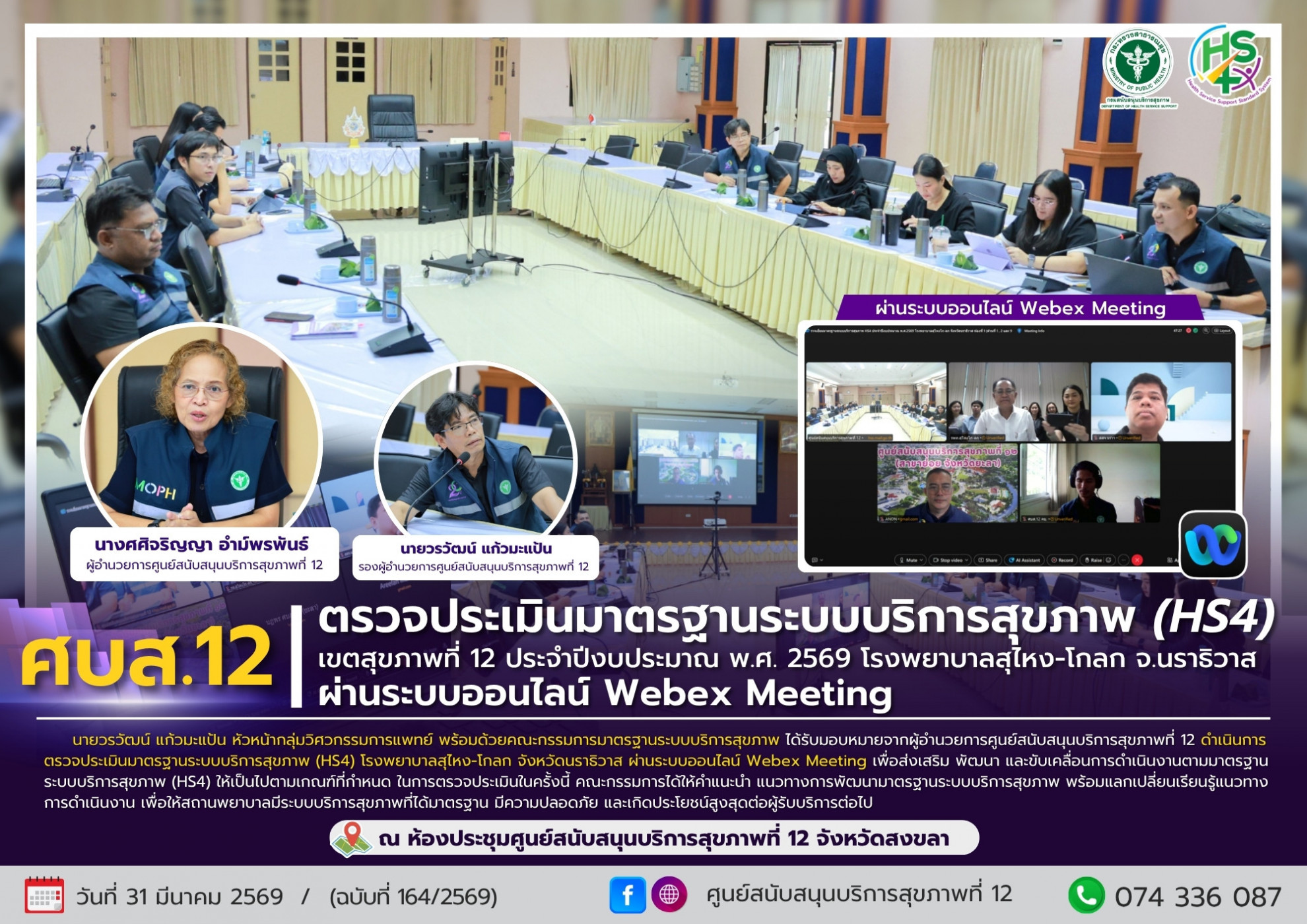 577660ba1c51dc3519d1568ae0328dfc