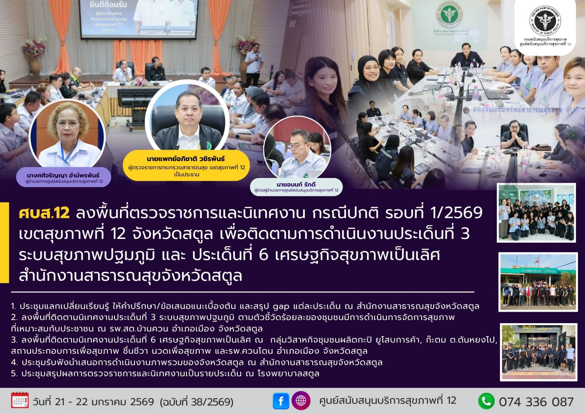 5aa4b9ecb88fdd6d3a702321189ab0d7