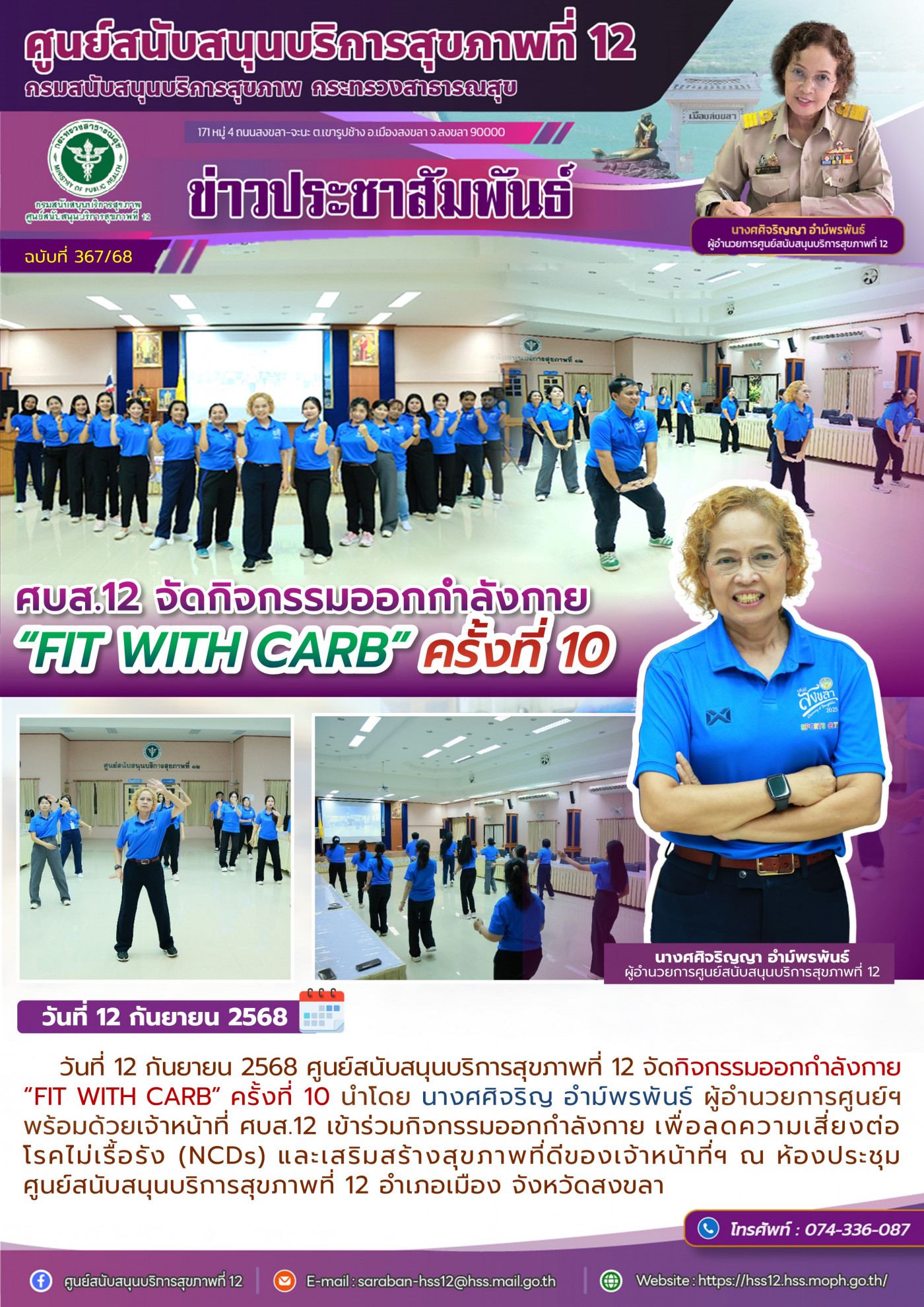 5f268ac9a6fc41c968083807537ee435