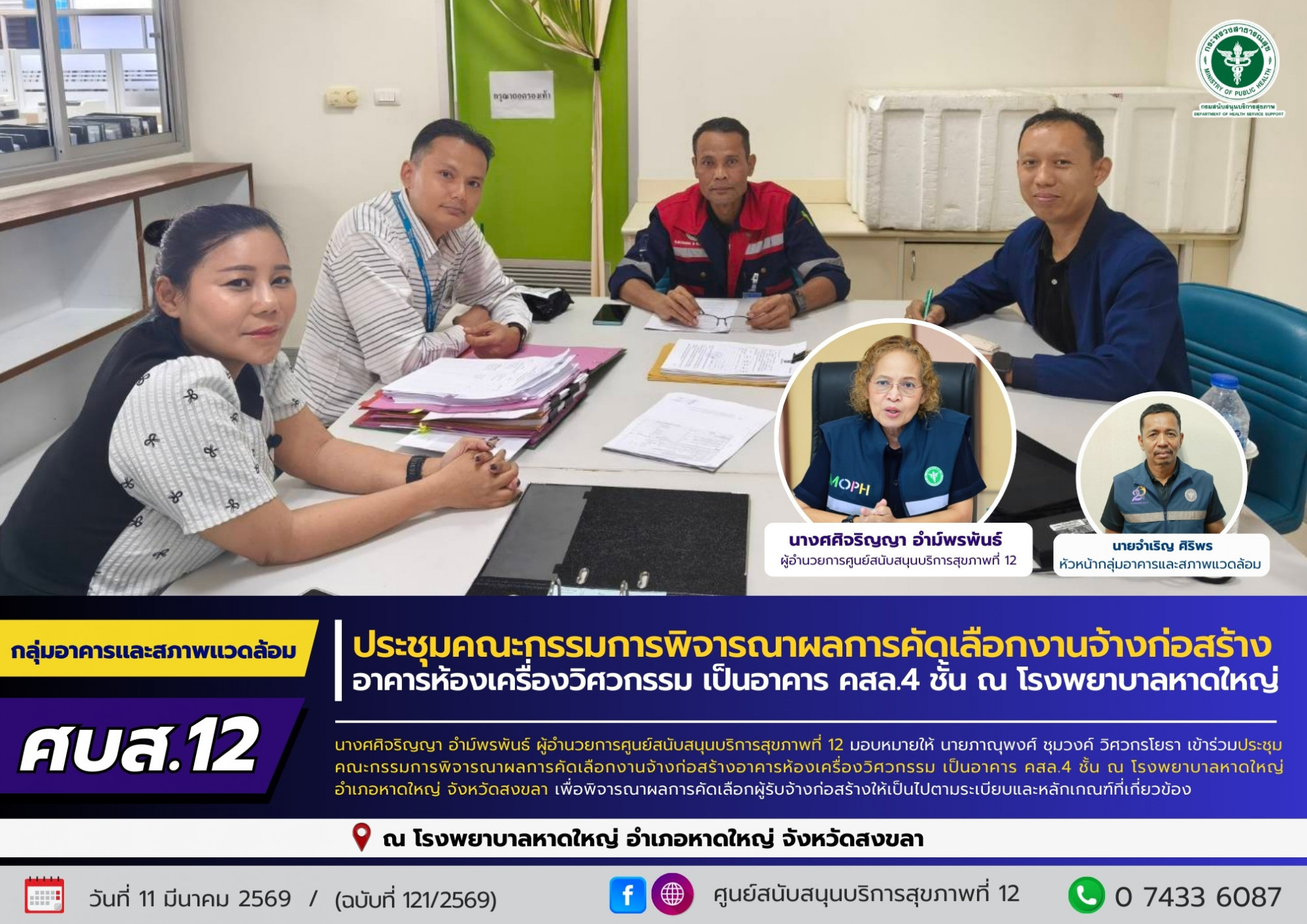 63309a9f3b1fd981d25586412d5e828e