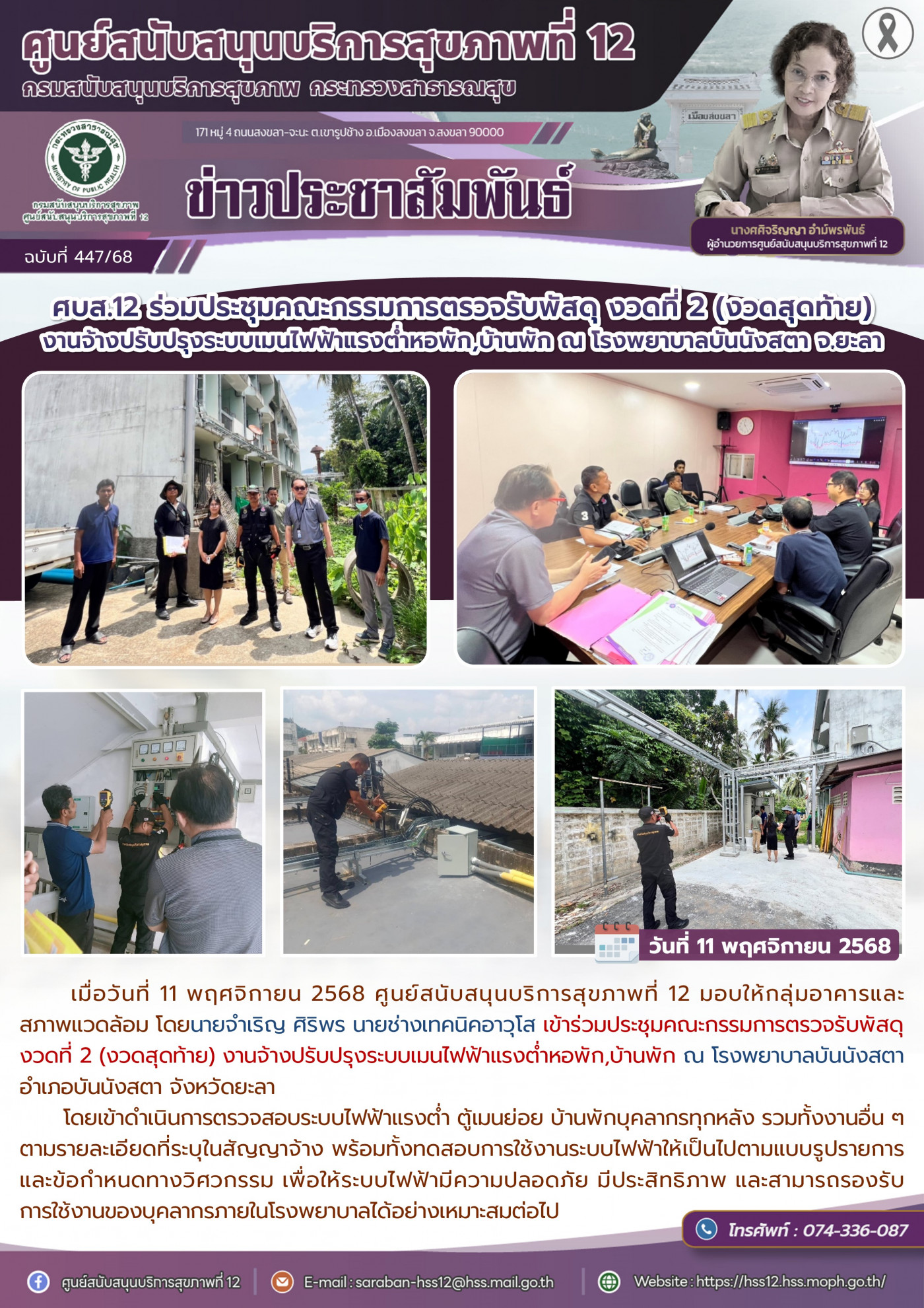 6343a80c2f166a62d5b8d34b607b164e