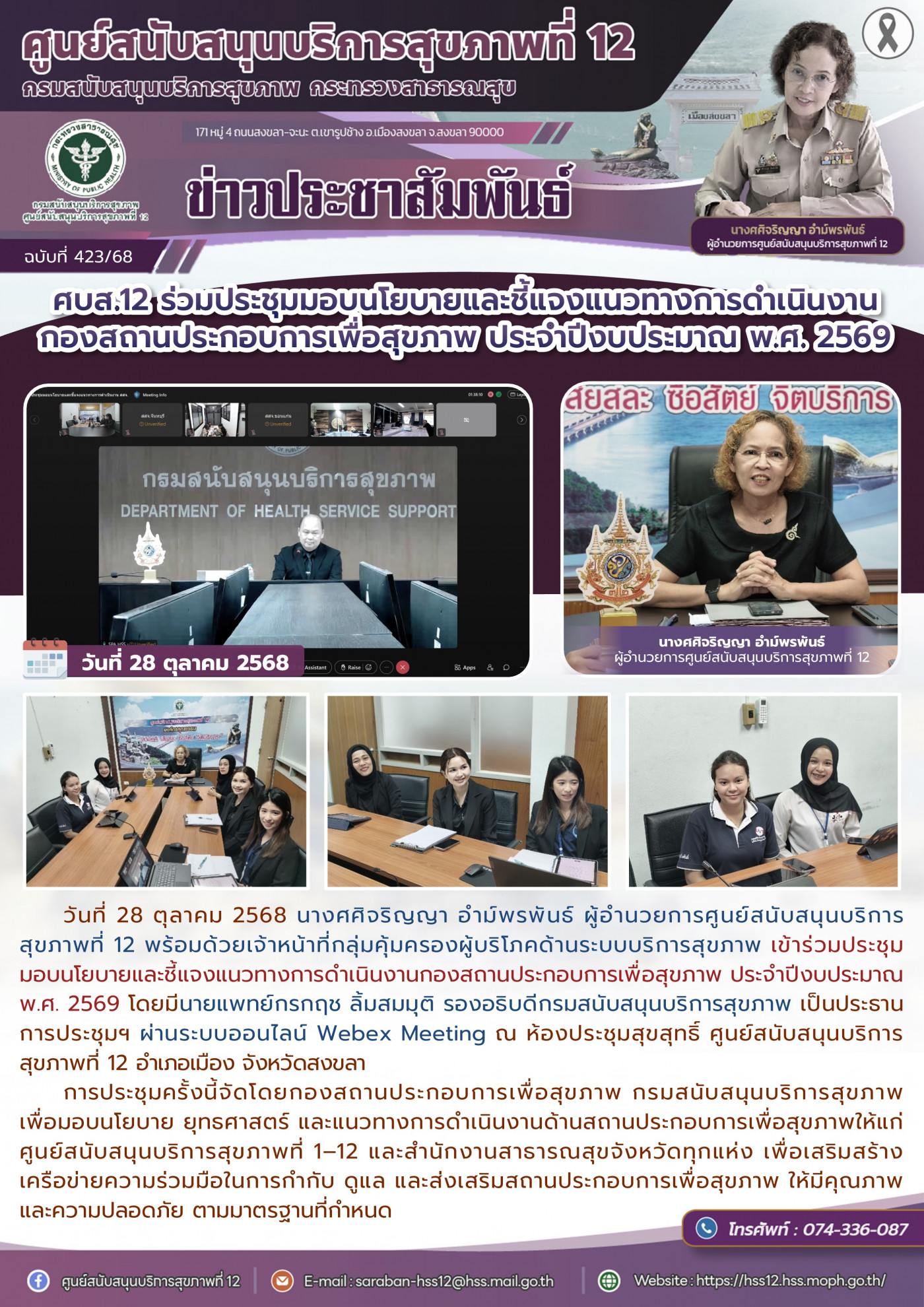 635dd17d0c30a6d428354bd54b4cea7e