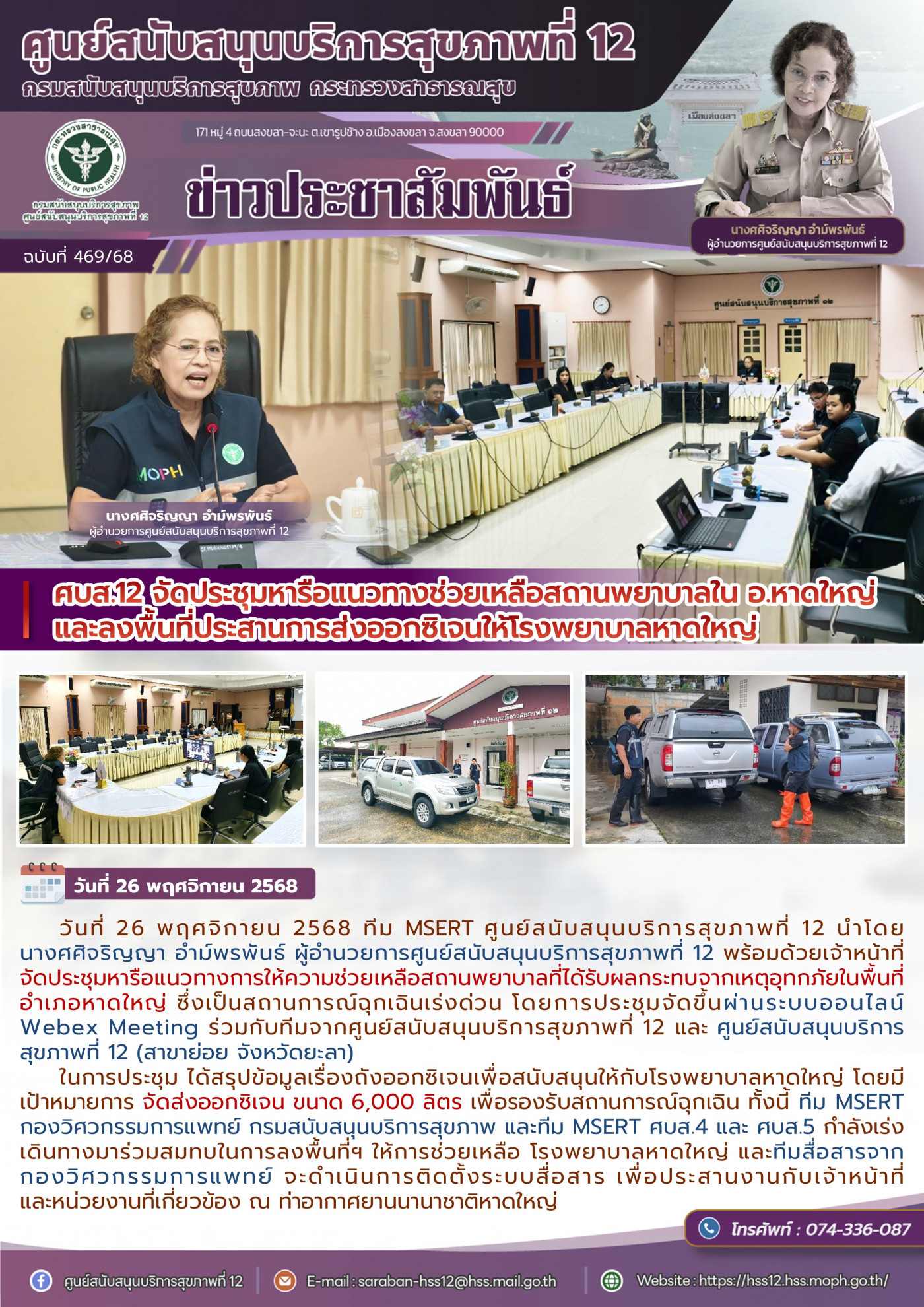 663289764ceca45e898c085379fcbb2a