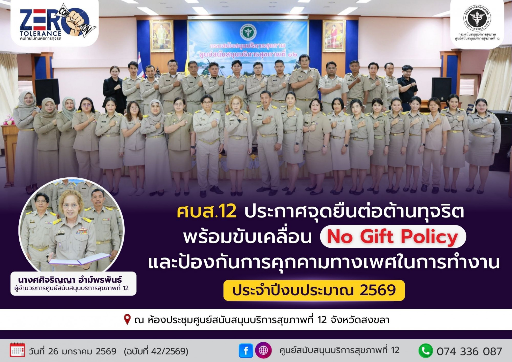 679ad5b06e6e2bcc80fccc85efcae844