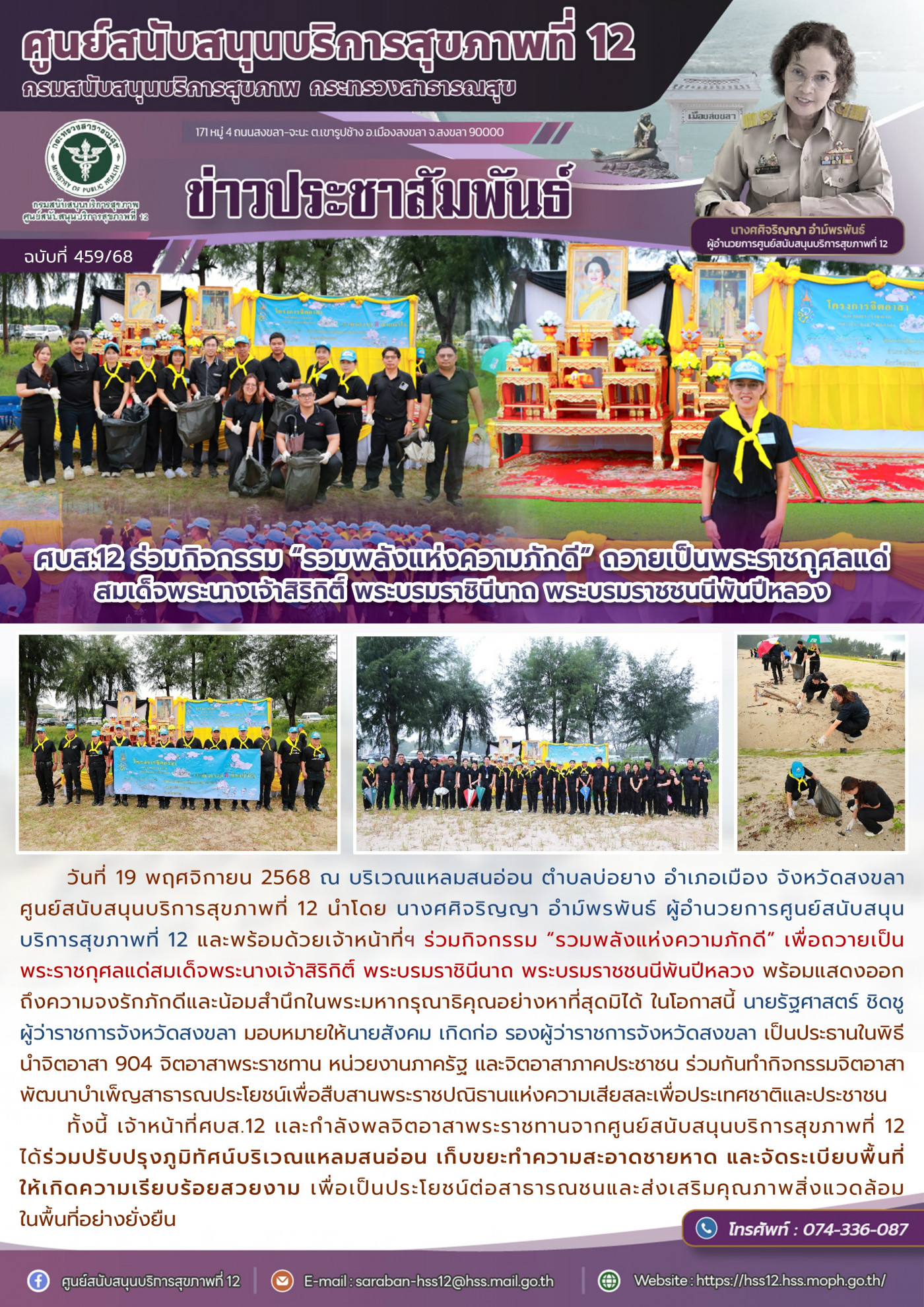 6823638045aa324fad96f8e4d86494fe