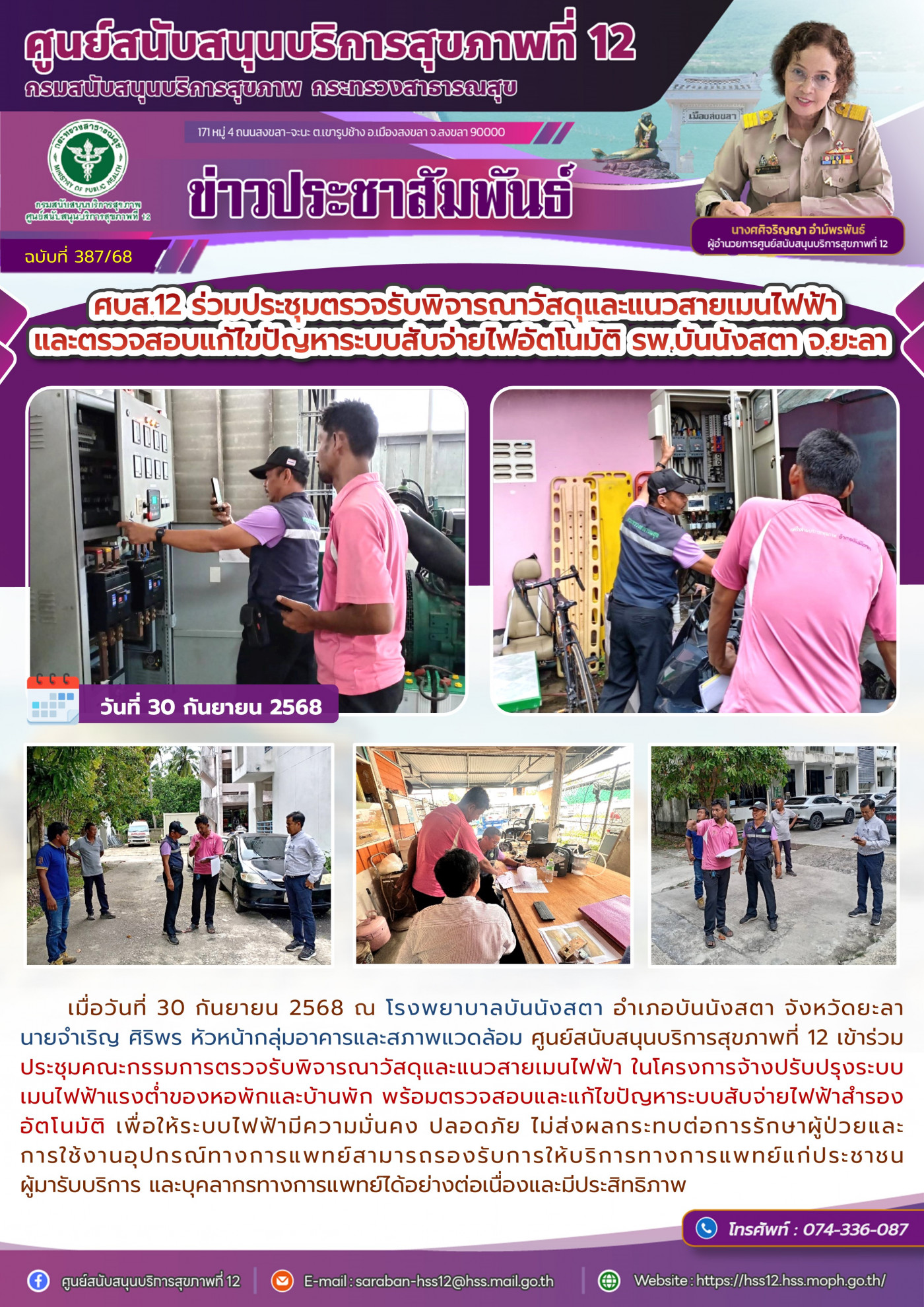 698986665dfab5494b60198cad26dc69