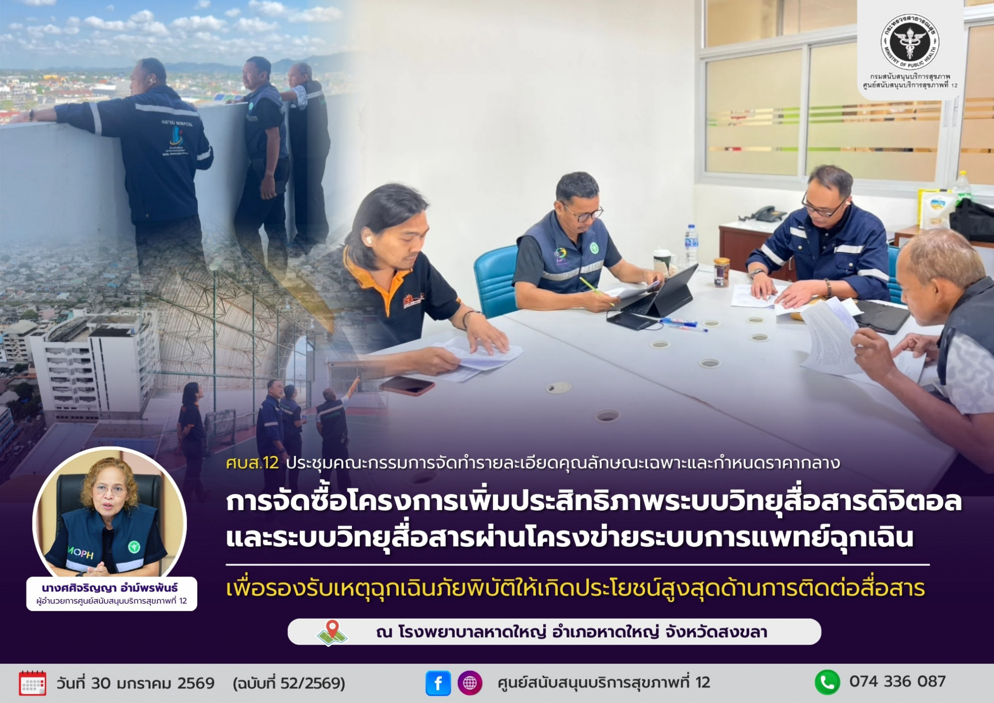 6b92f9b8504727c15bc6fb65ada794f5