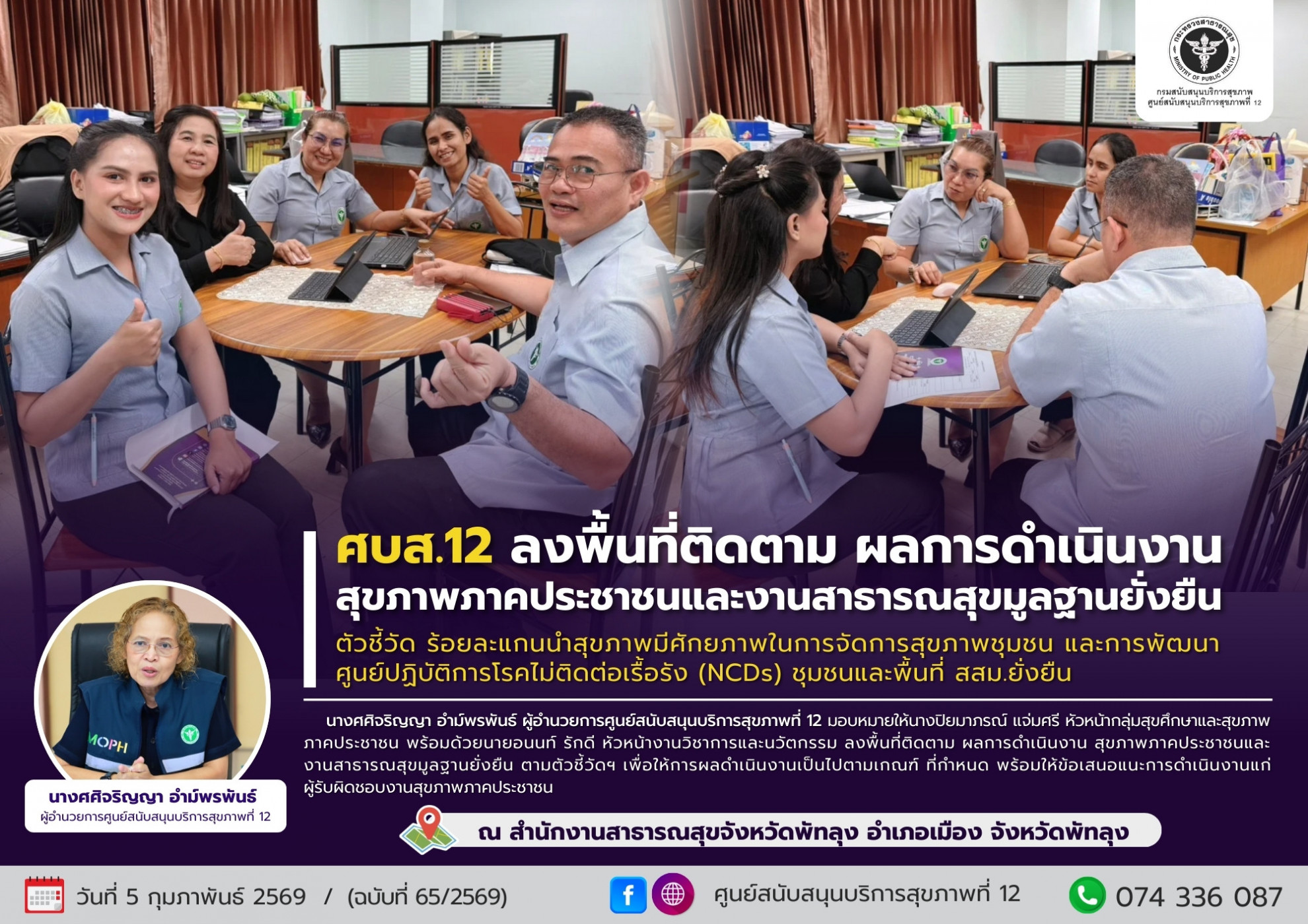 6bb6fb3aba9bba00fa842fdedcd409ec