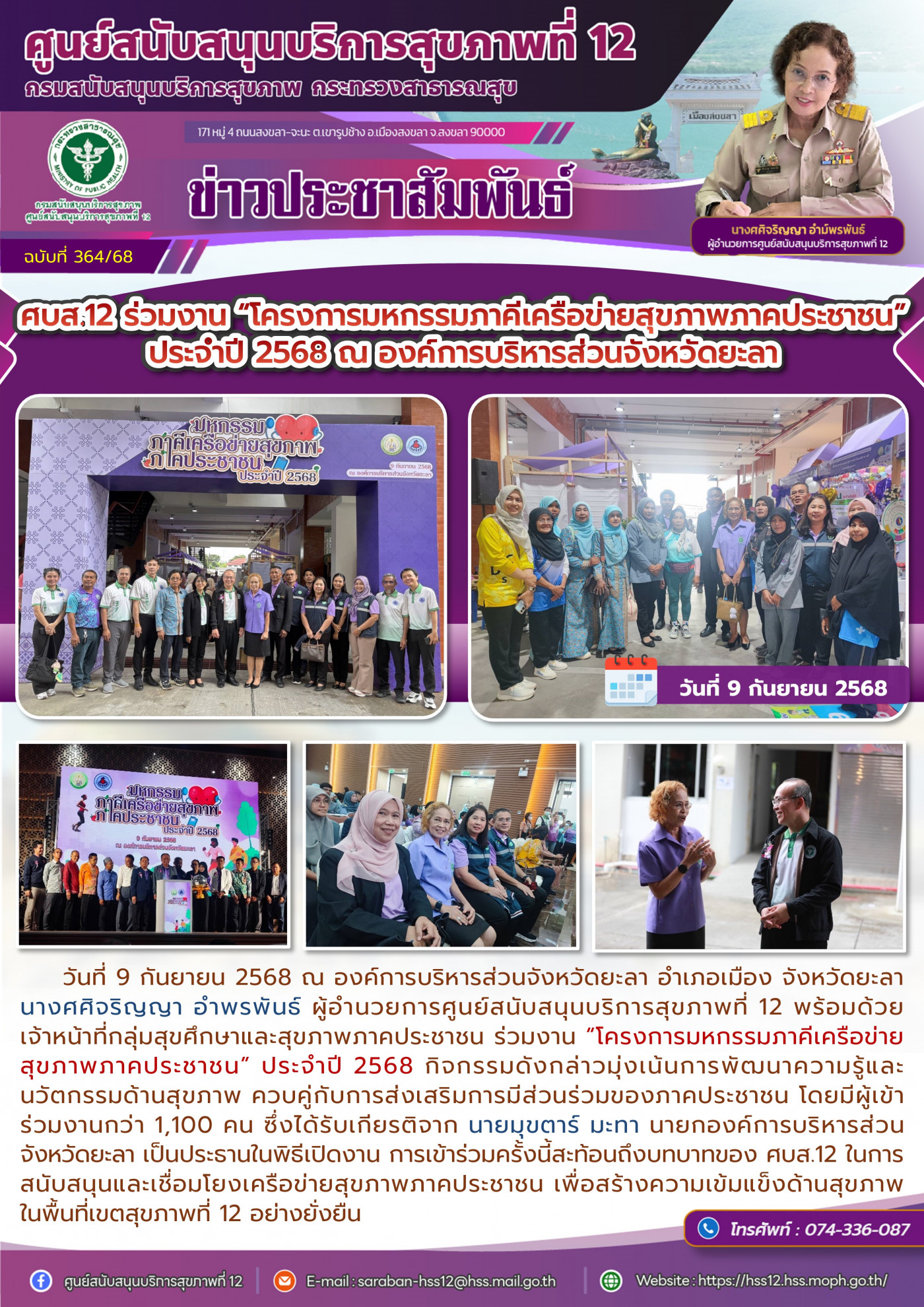 6d4be34a0b8da37edbbf08199226f872