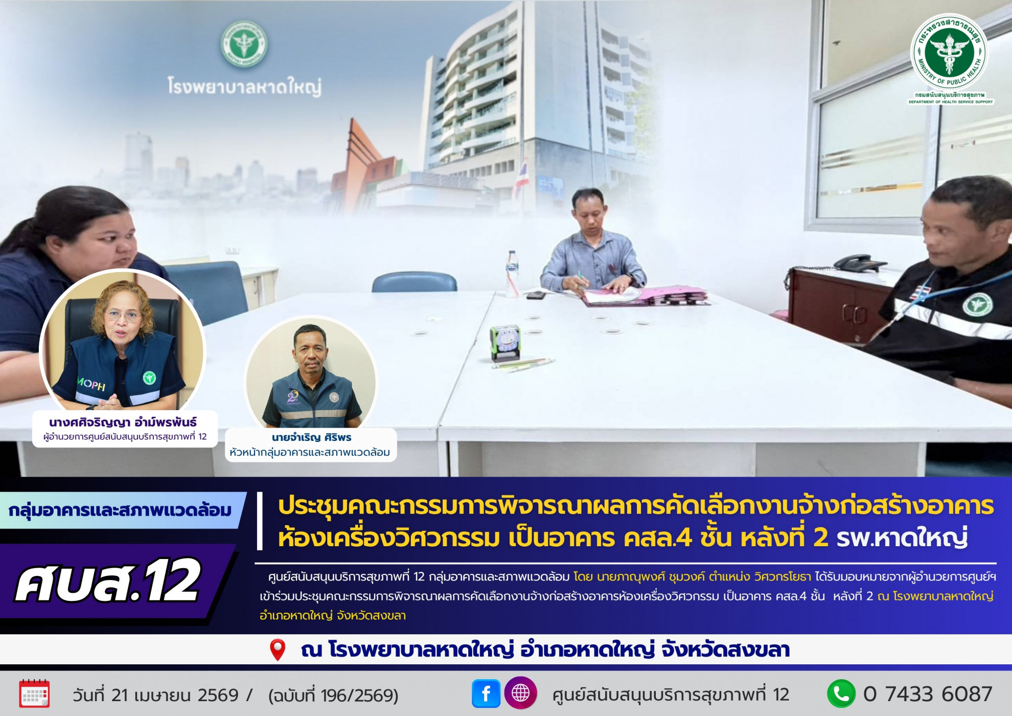 6d56f56f3a3b50c62a1c0d3652372042