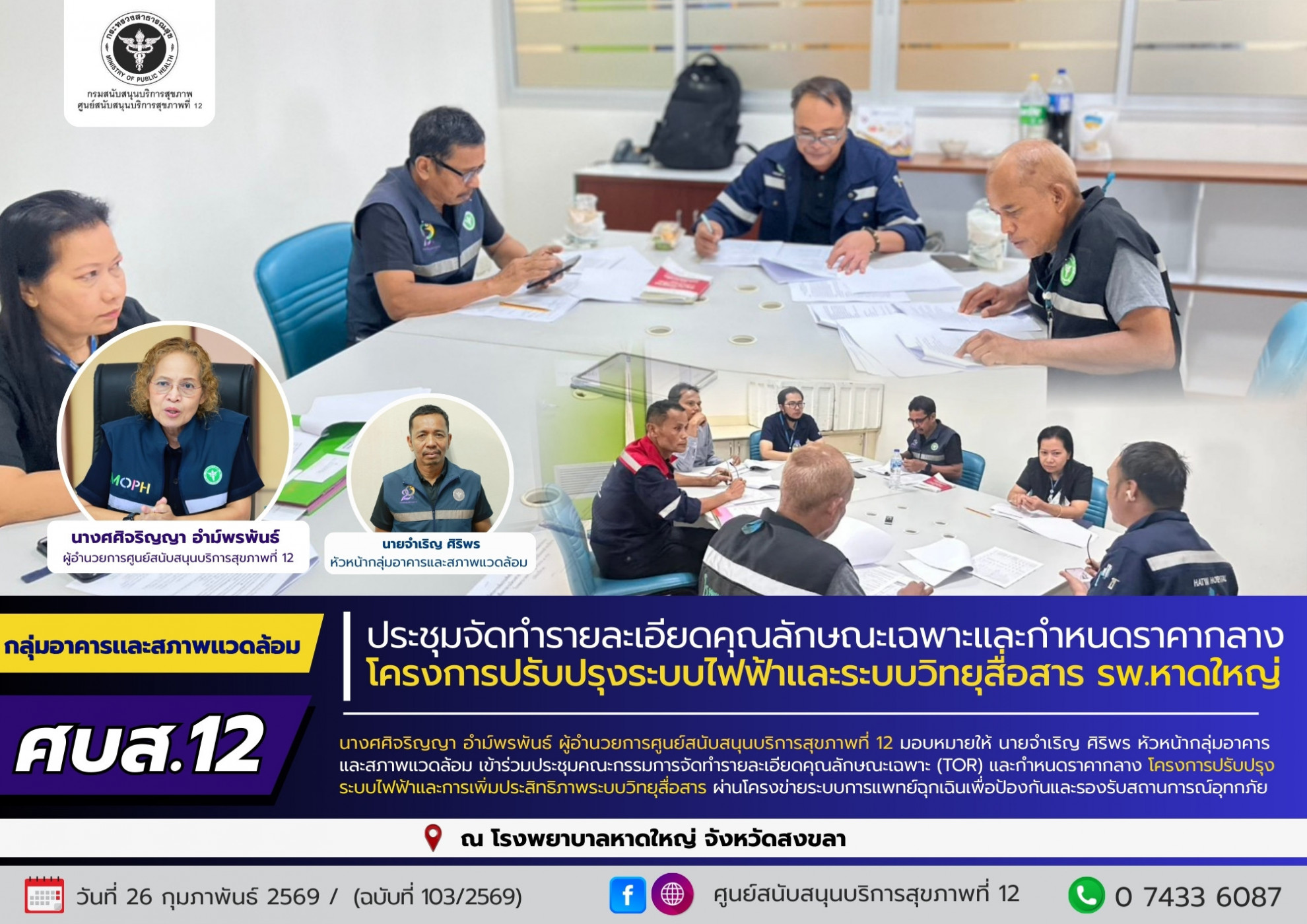 6da6e6a1c9e5edfedb72664d99a90810